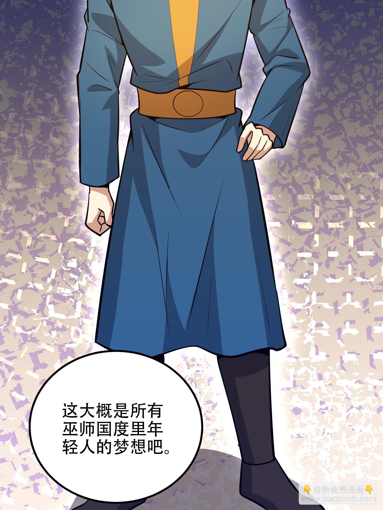 第一序列 - 583 冥想世界(2/3) - 4