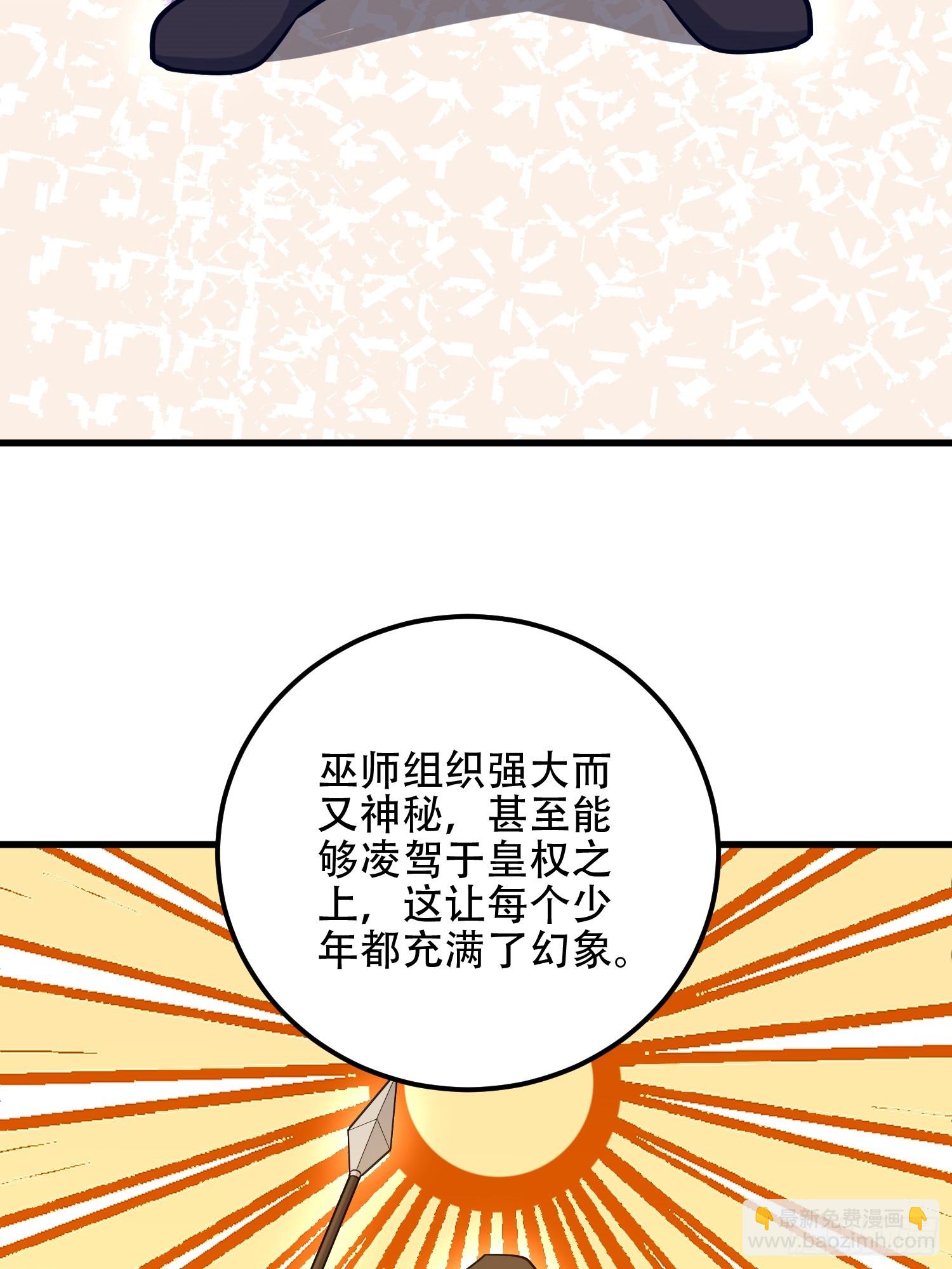 第一序列 - 583 冥想世界(2/3) - 5