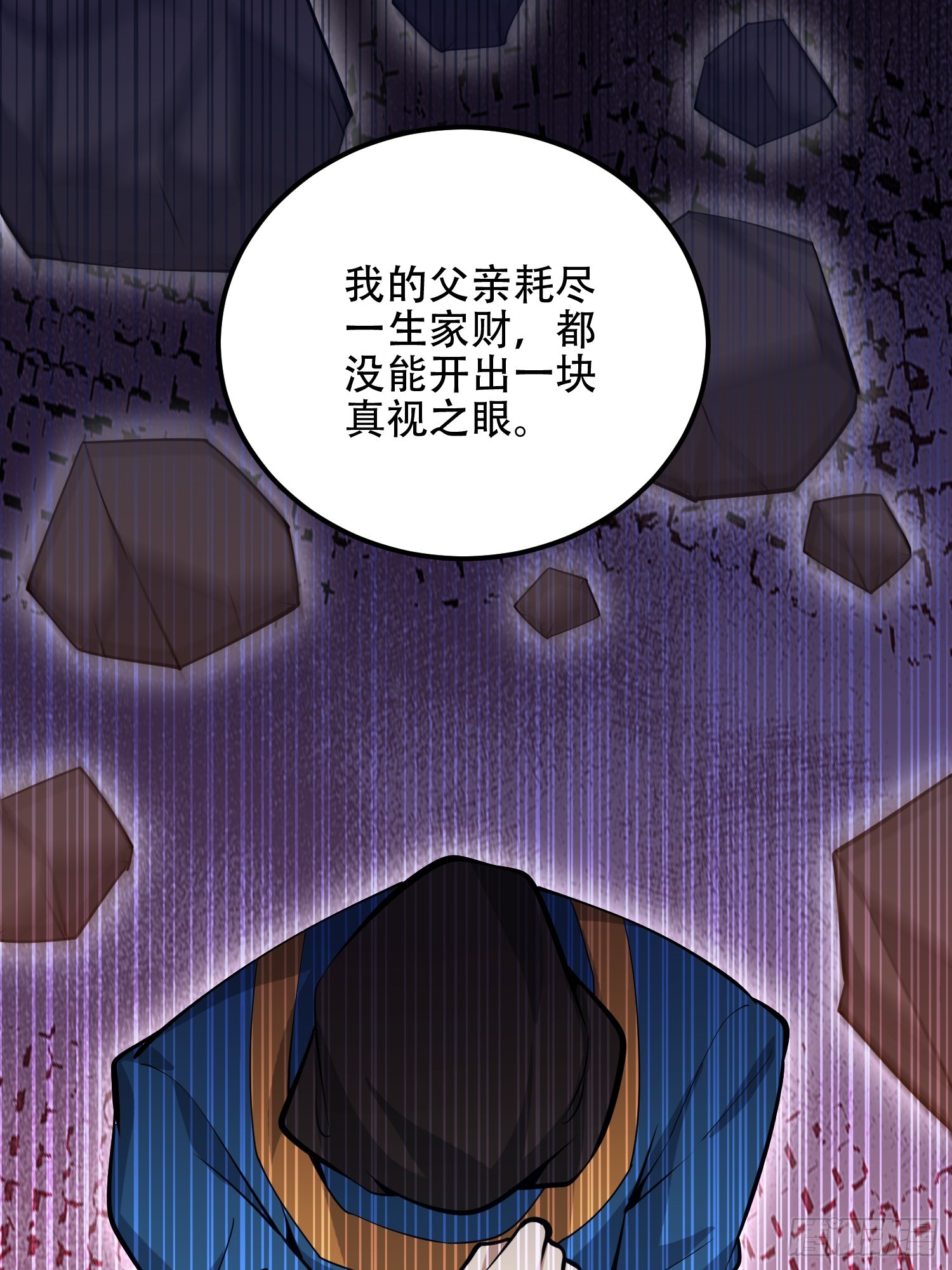 第一序列 - 583 冥想世界(2/3) - 2