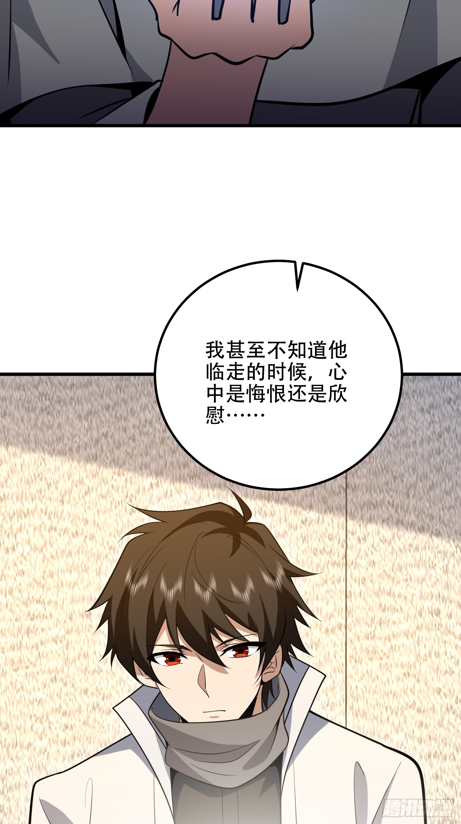 第一序列 - 583 冥想世界(2/3) - 8