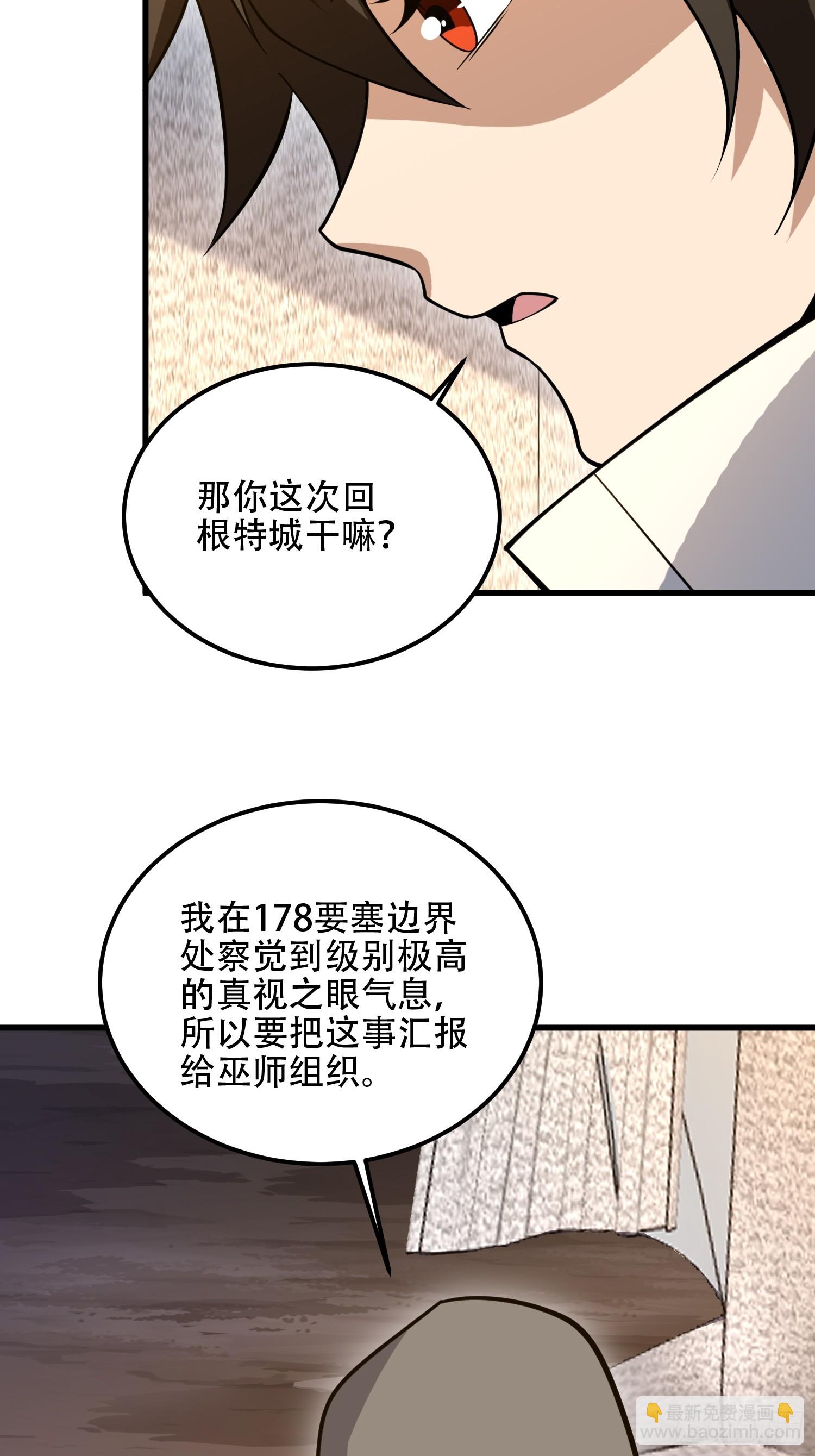 第一序列 - 583 冥想世界(2/3) - 2