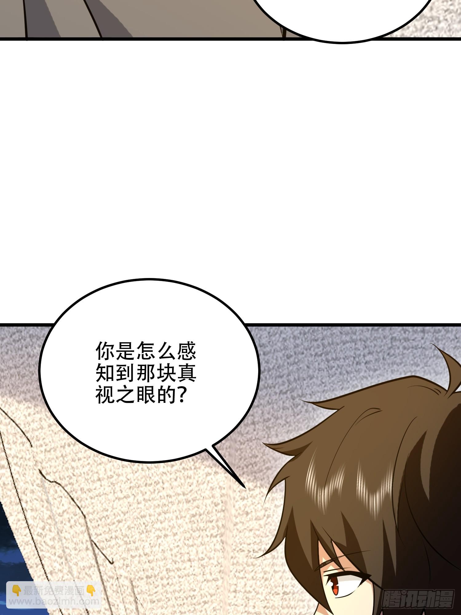 第一序列 - 583 冥想世界(2/3) - 1