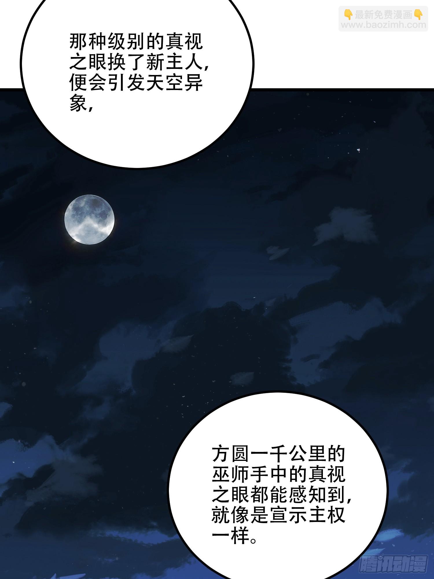 第一序列 - 583 冥想世界(2/3) - 5