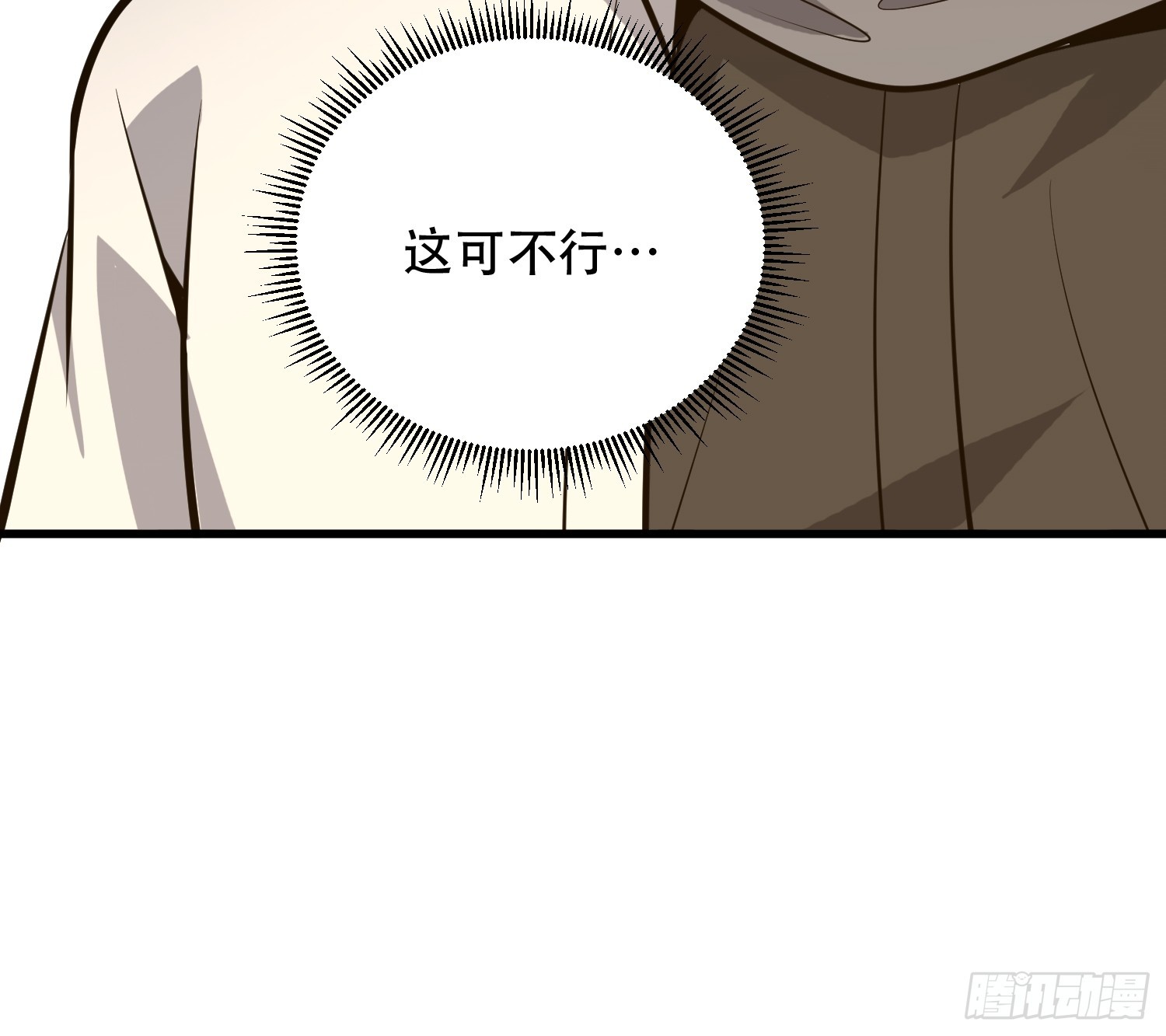 第一序列 - 583 冥想世界(2/3) - 8