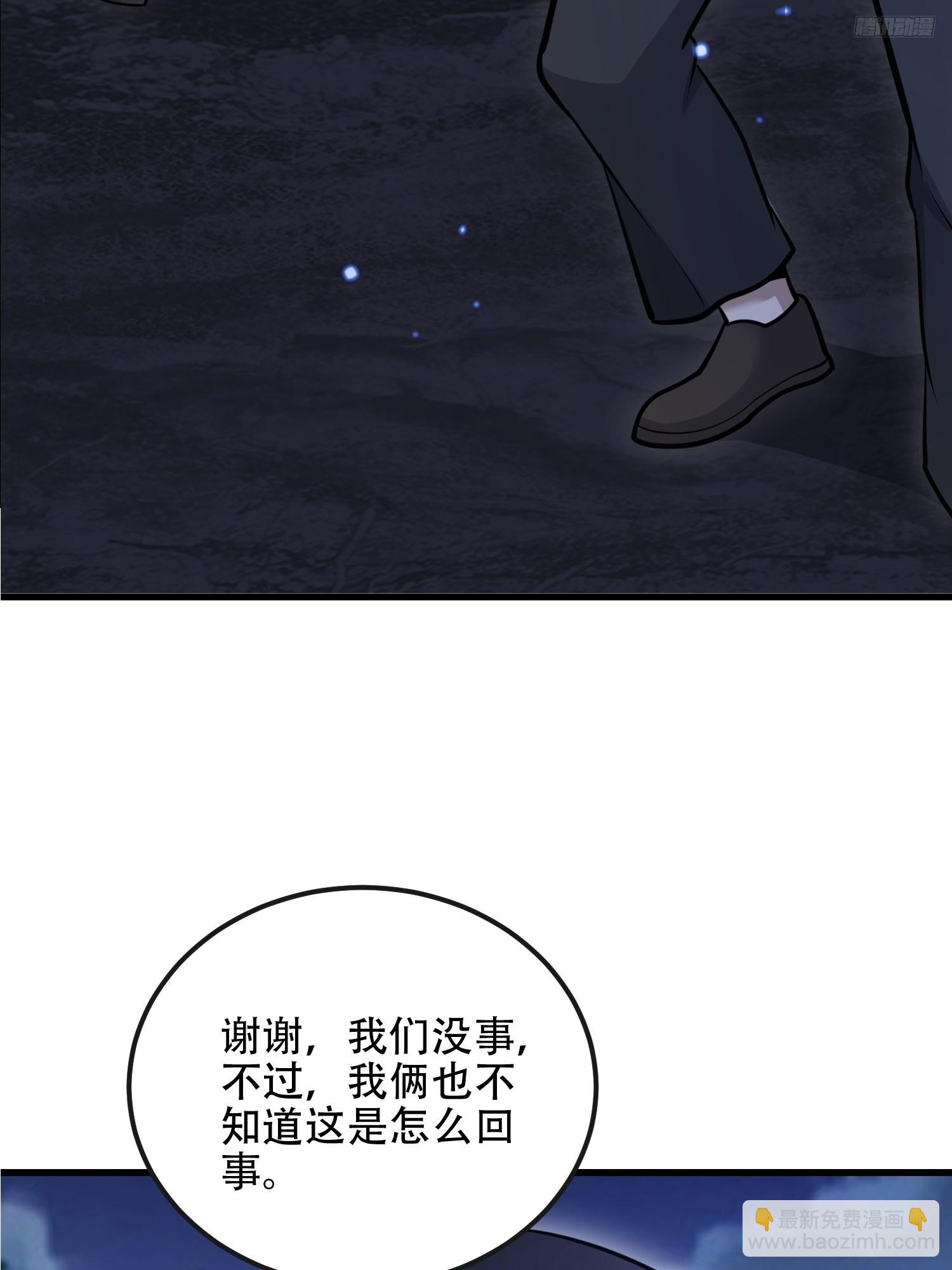 第一序列 - 585 巫術練習(1/3) - 2