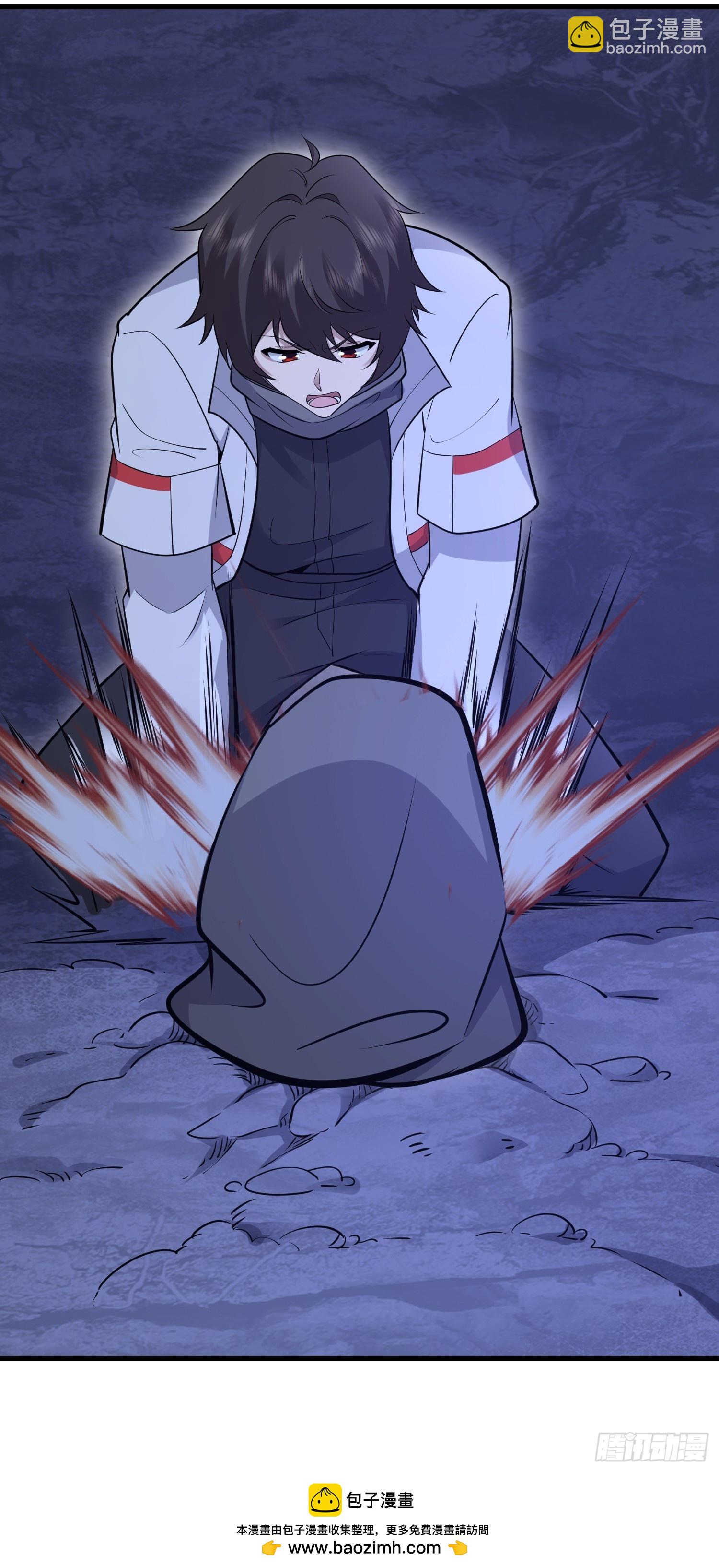 第一序列 - 585 巫術練習(2/3) - 6