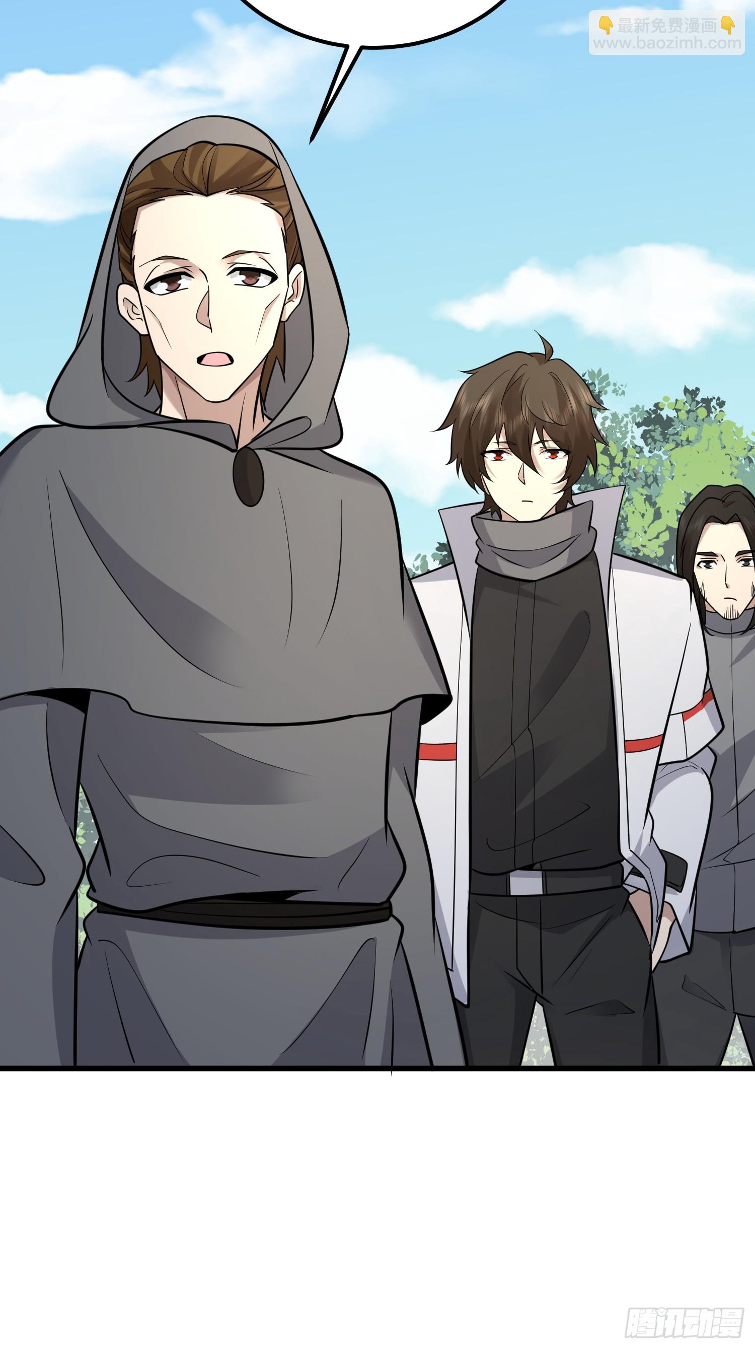 第一序列 - 585 巫術練習(3/3) - 5