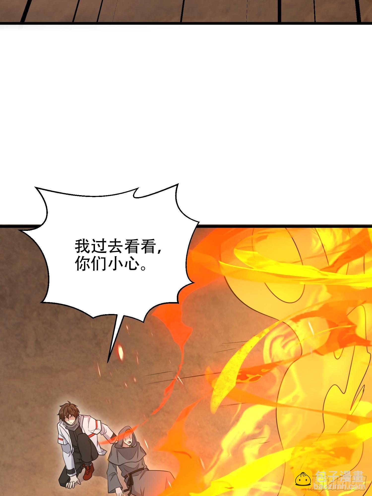 第一序列 - 585 巫術練習(3/3) - 2