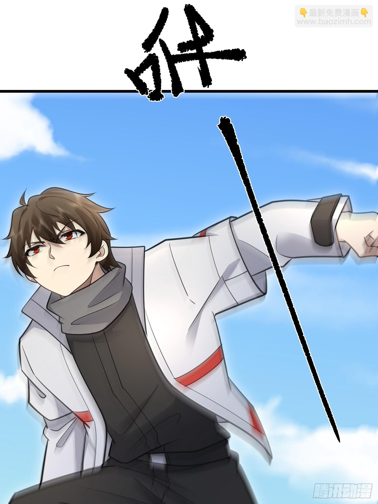 第一序列 - 585 巫術練習(3/3) - 4