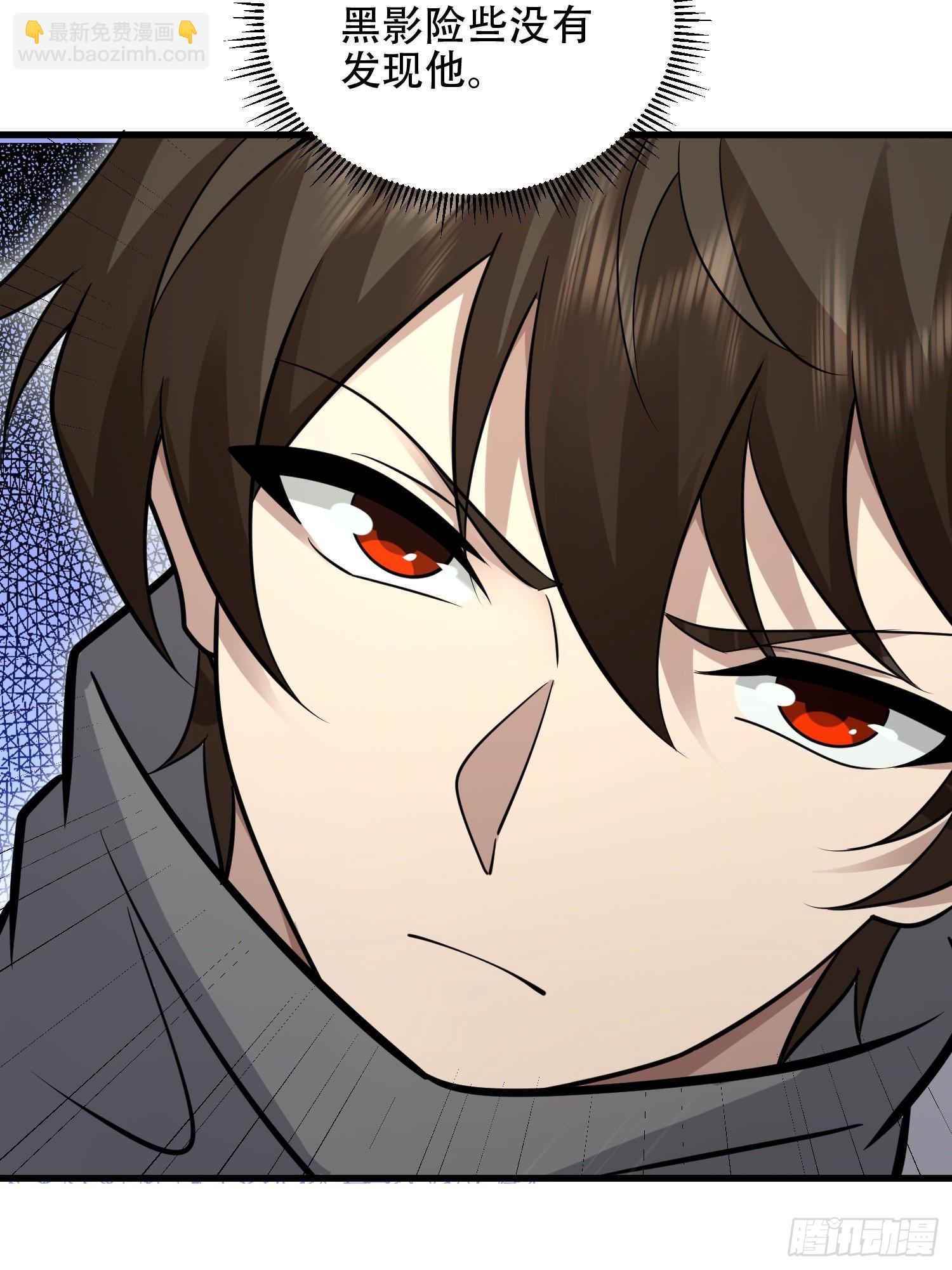 第一序列 - 585 巫術練習(3/3) - 1