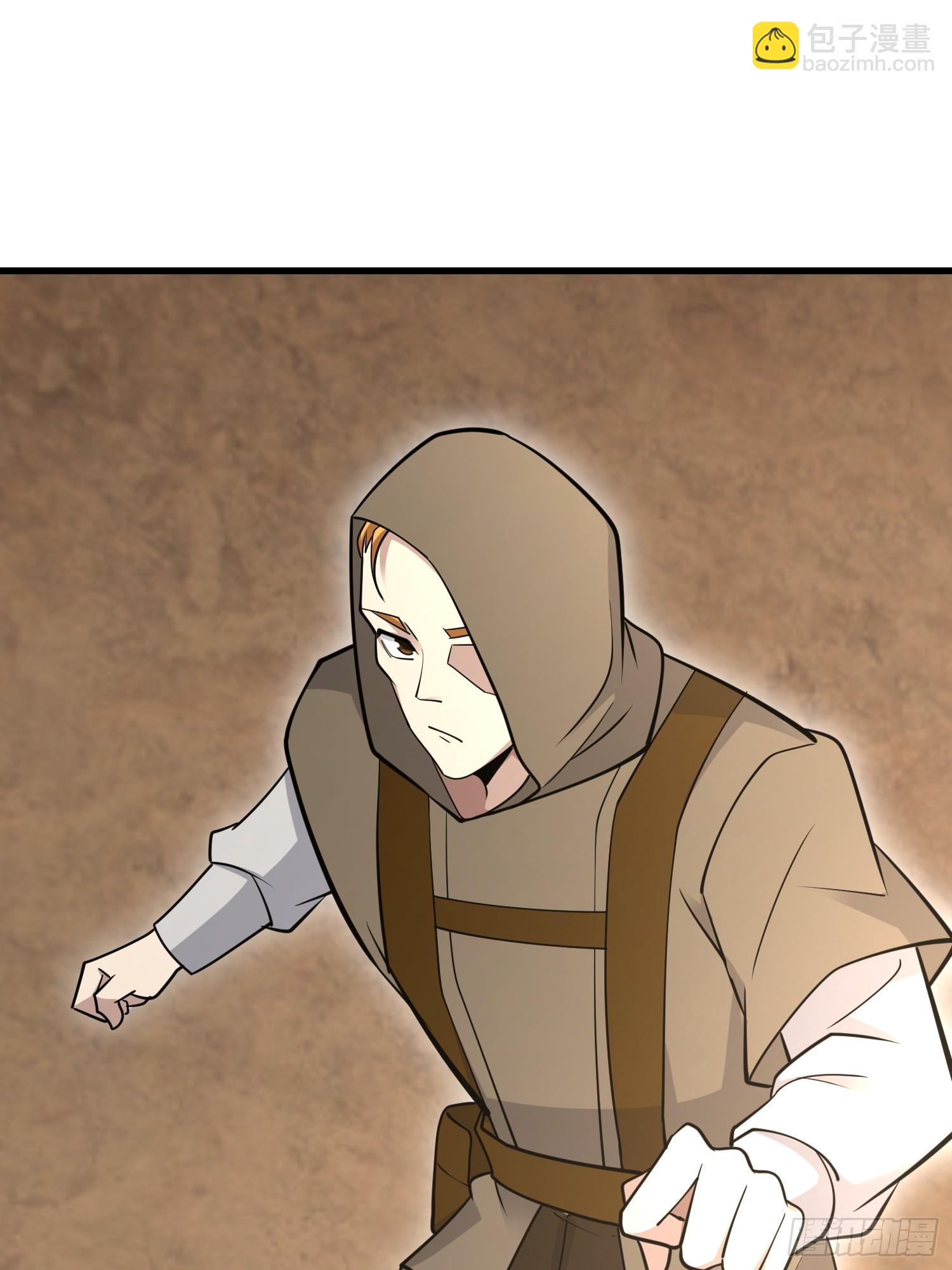 第一序列 - 585 巫術練習(3/3) - 5