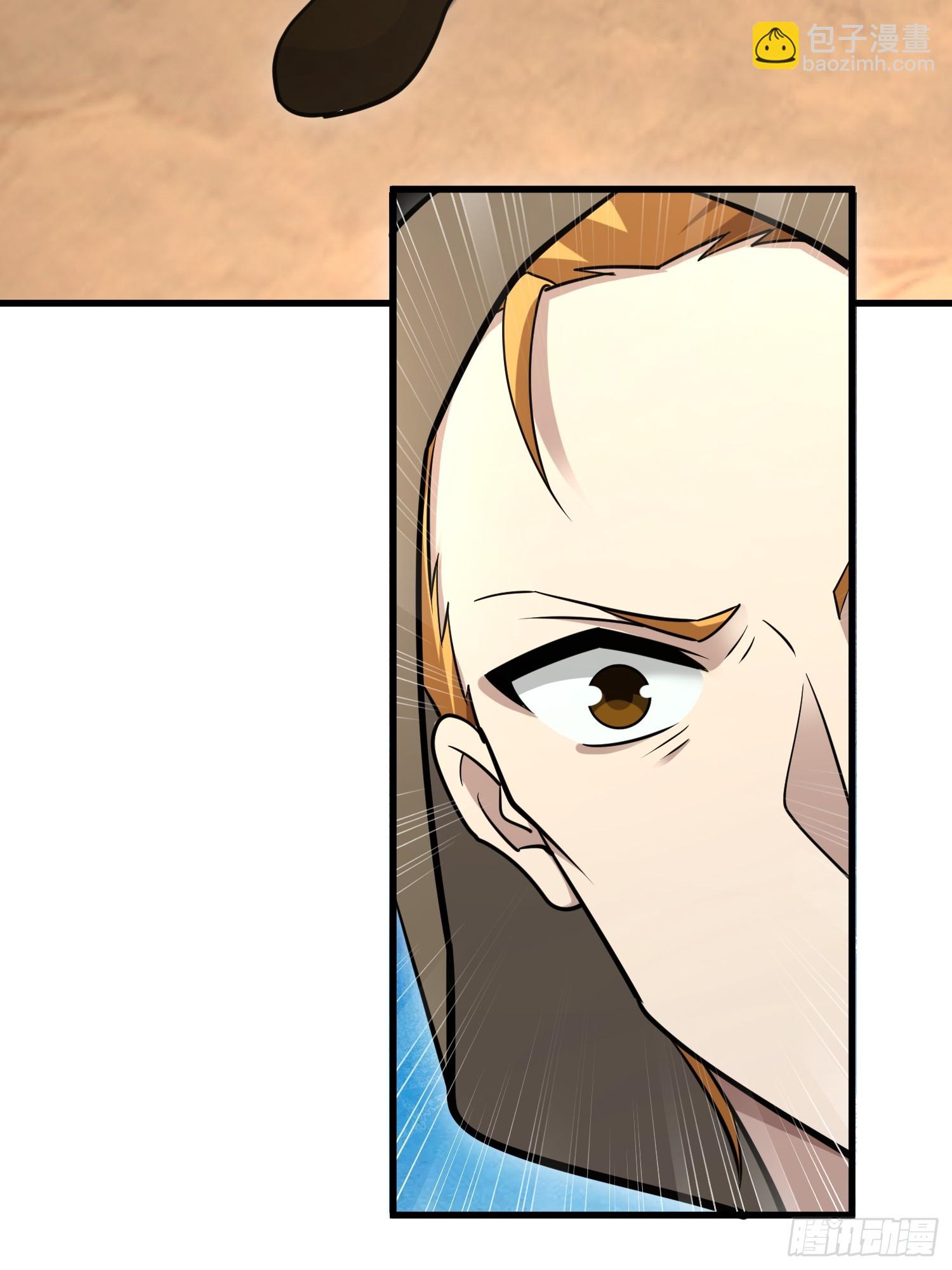 第一序列 - 585 巫術練習(3/3) - 7