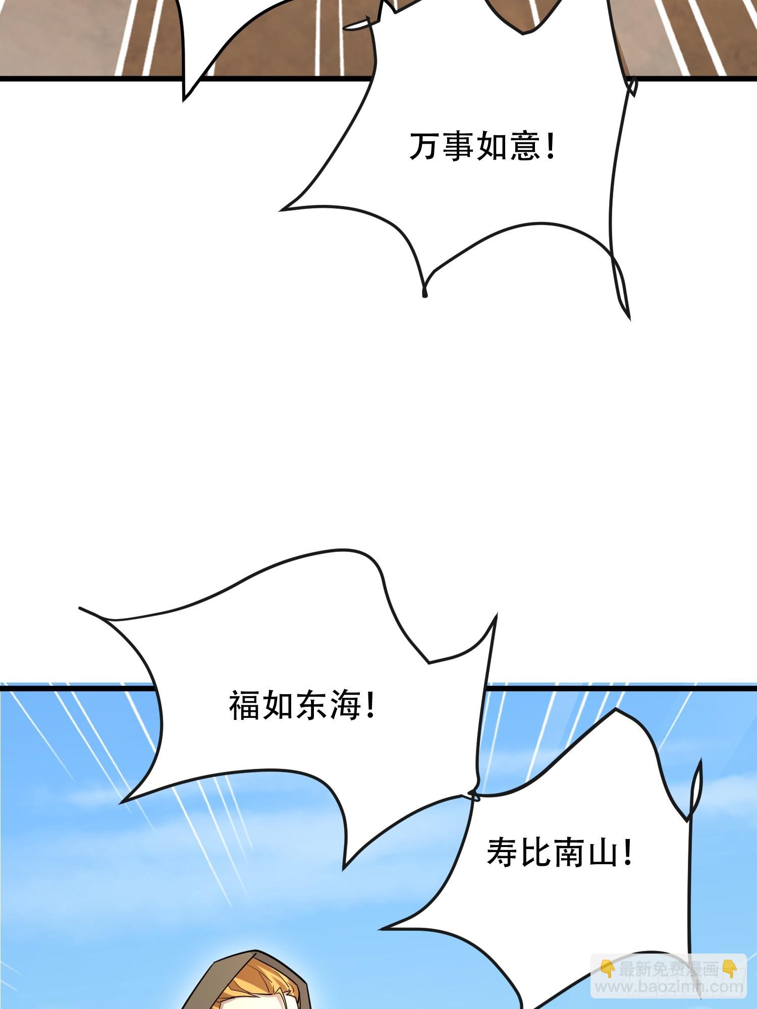 第一序列 - 585 巫術練習(3/3) - 7