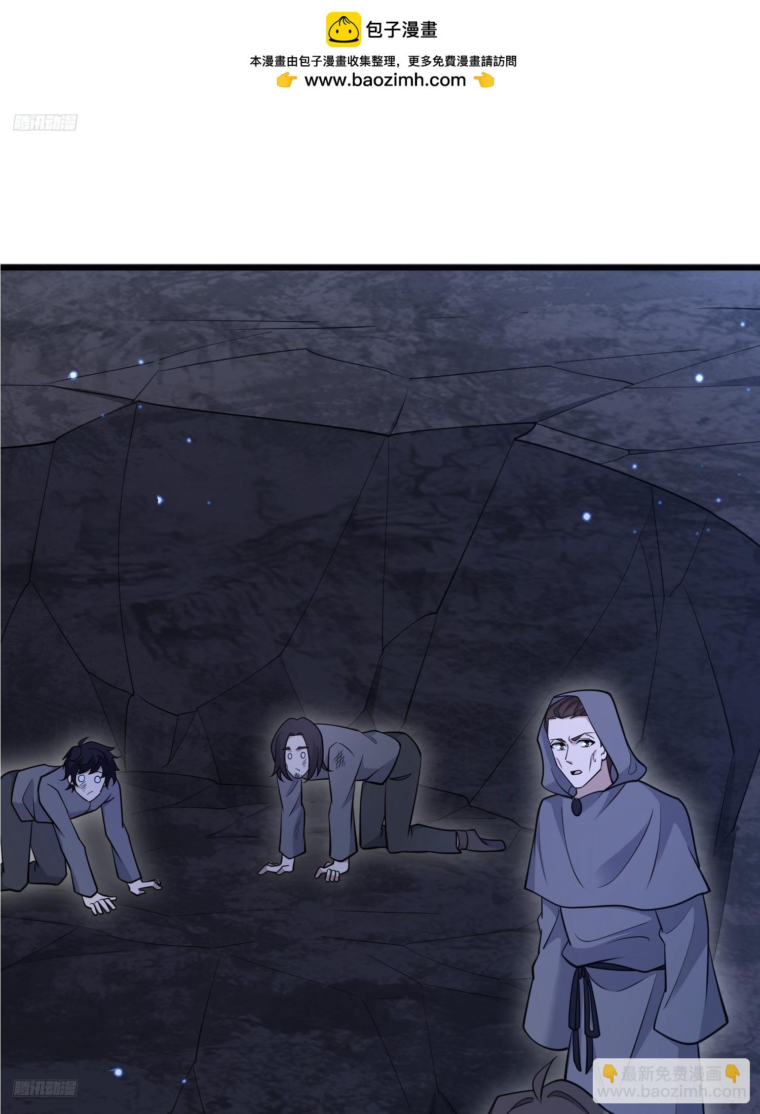 第一序列 - 585 巫術練習(1/3) - 2