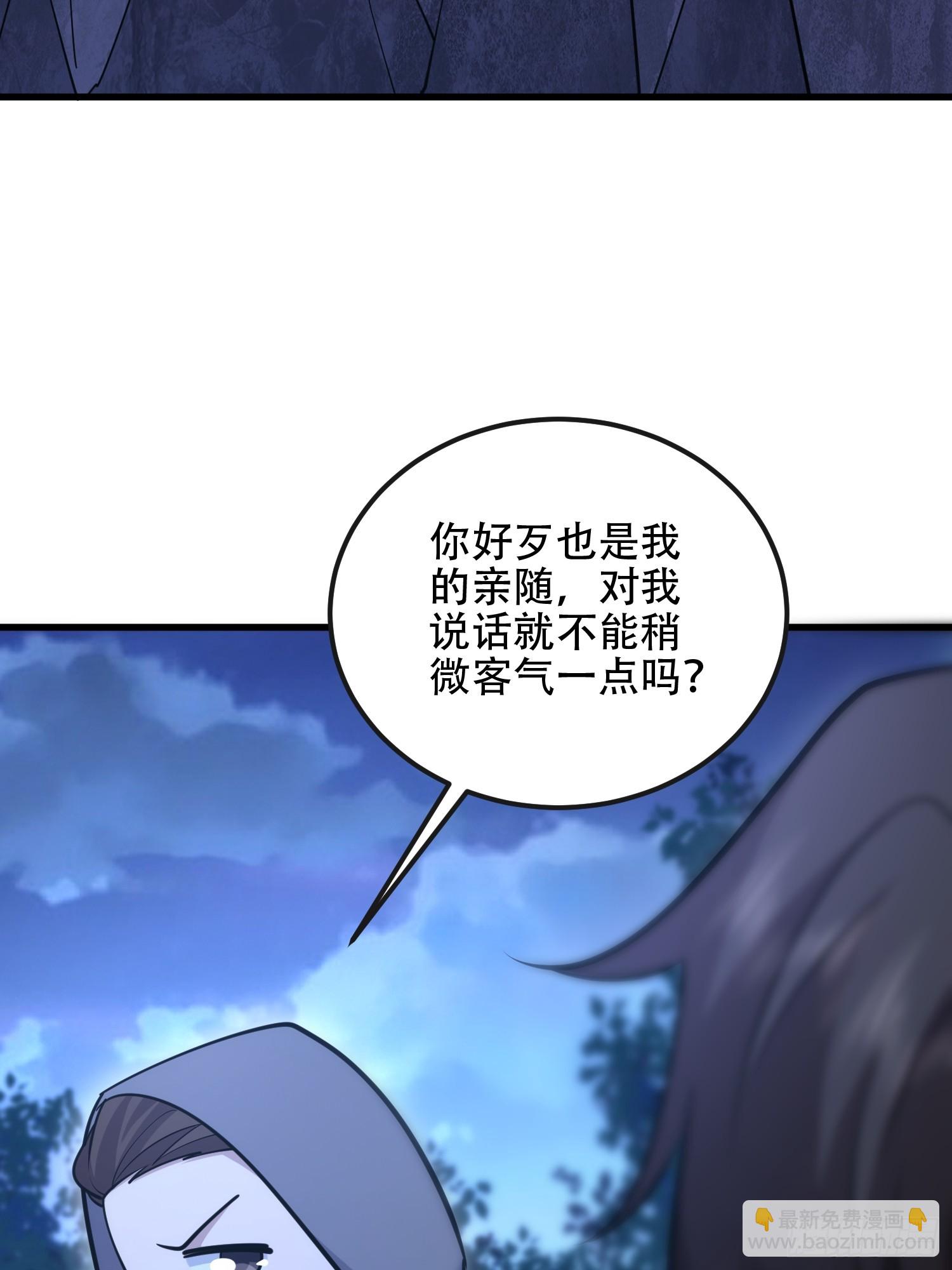 第一序列 - 585 巫術練習(1/3) - 6