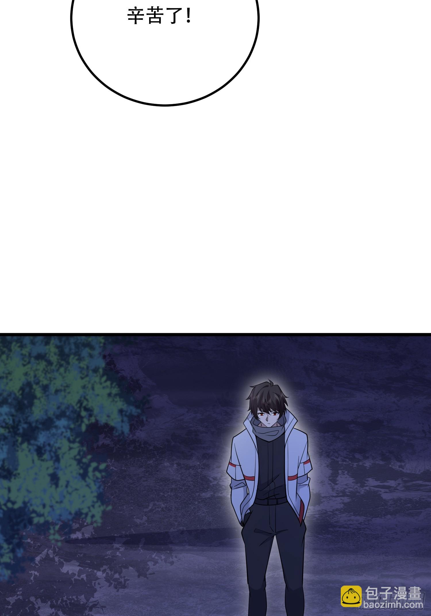 第一序列 - 585 巫術練習(1/3) - 1