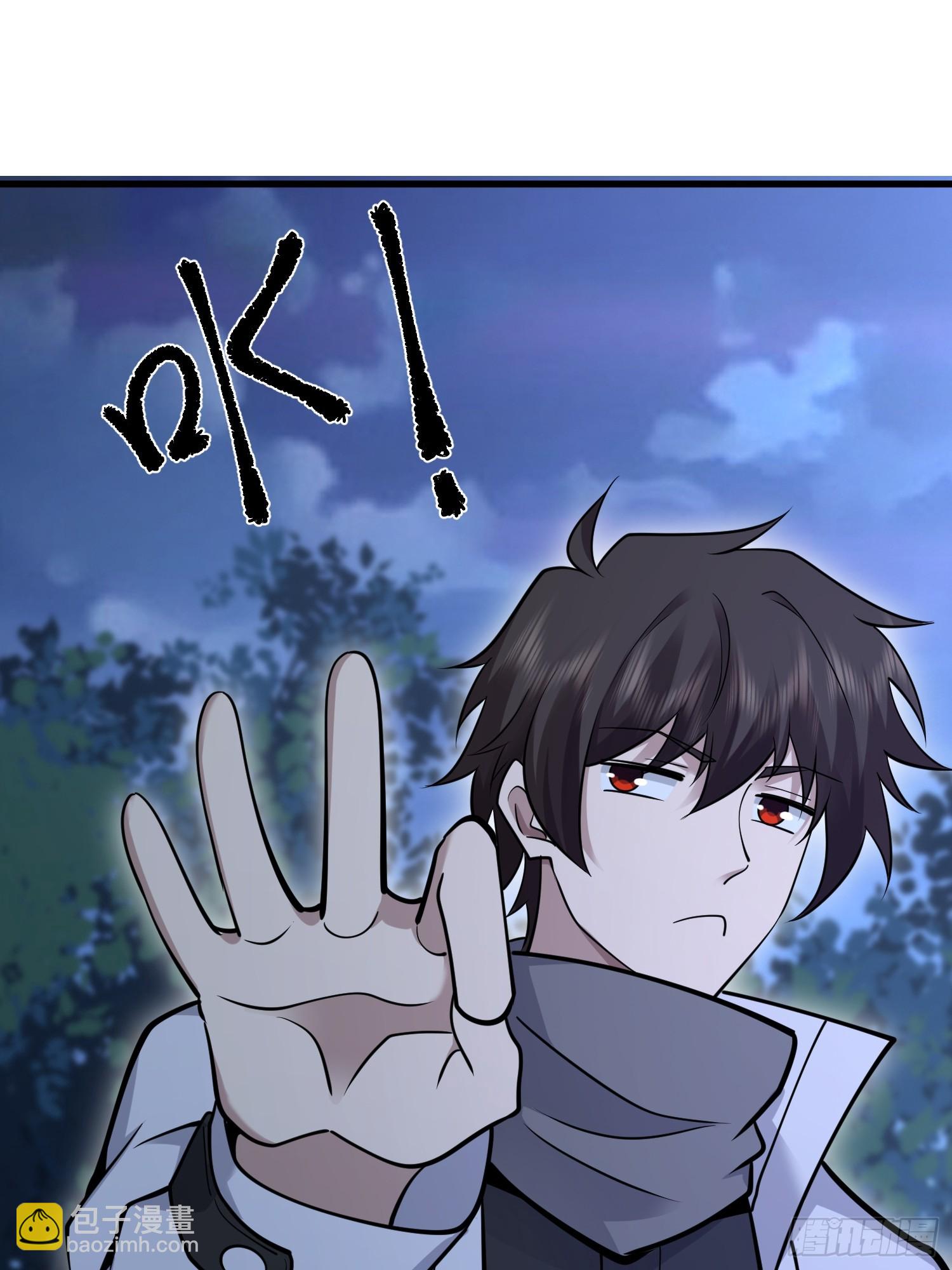 第一序列 - 585 巫術練習(1/3) - 6