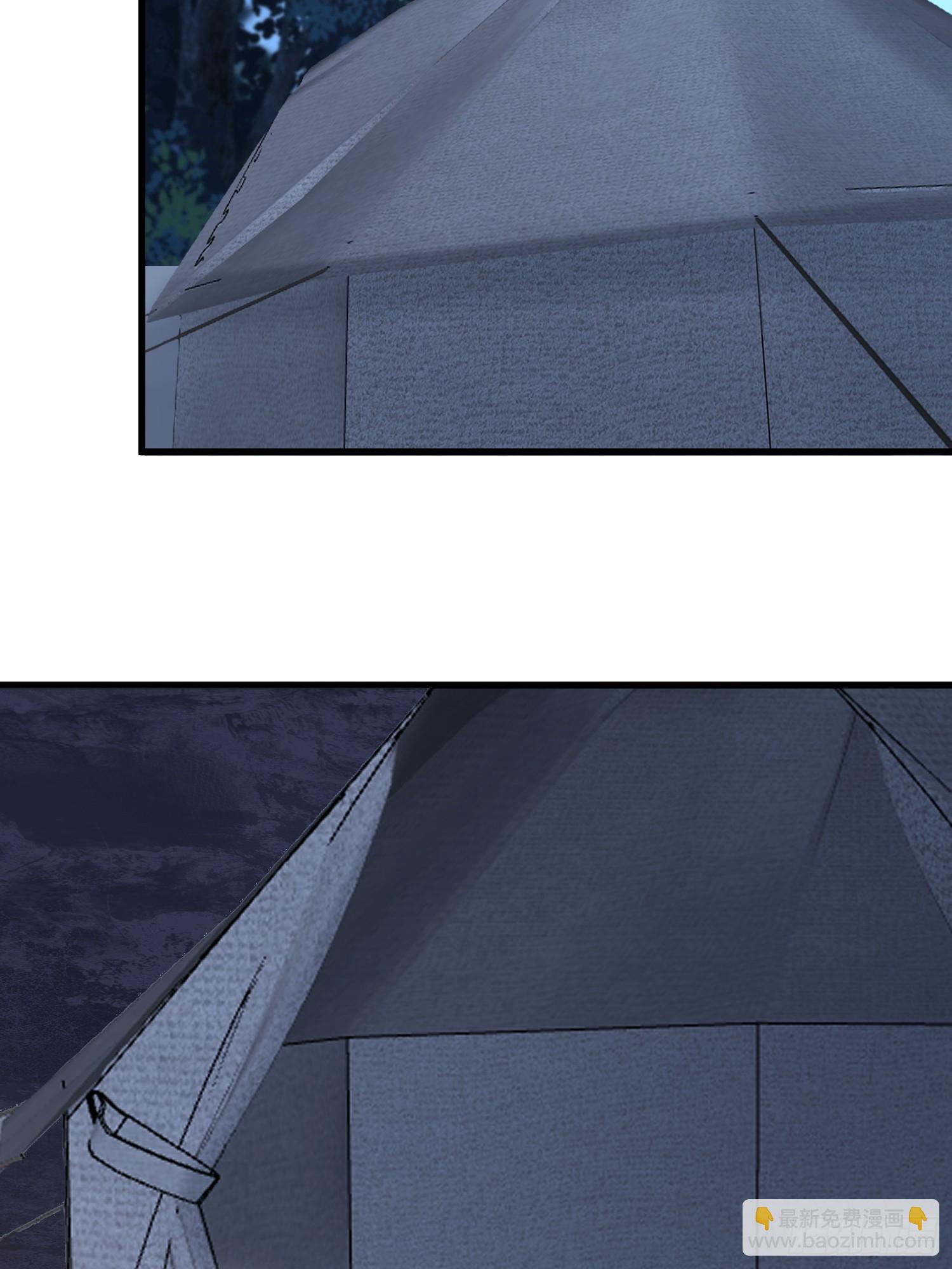 第一序列 - 585 巫術練習(1/3) - 1