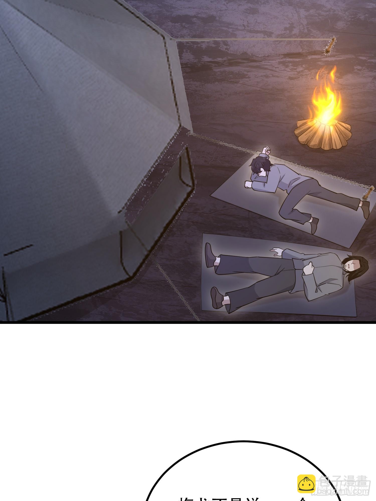 第一序列 - 585 巫術練習(1/3) - 4