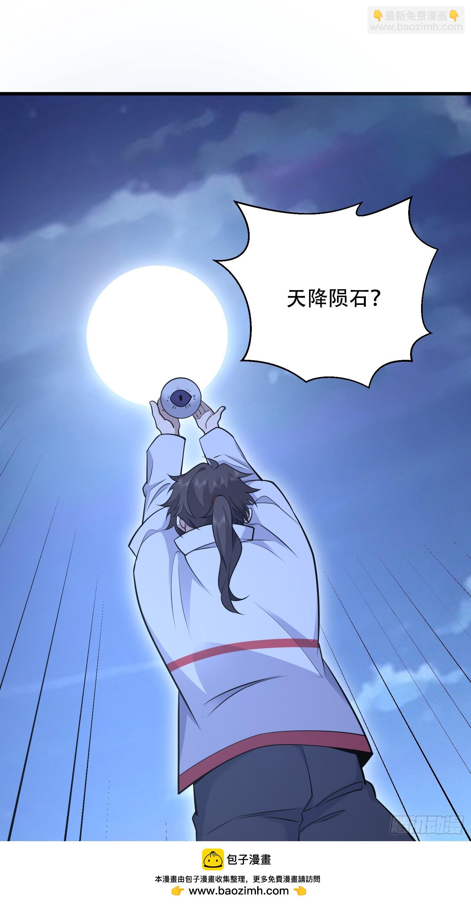 第一序列 - 585 巫術練習(1/3) - 2