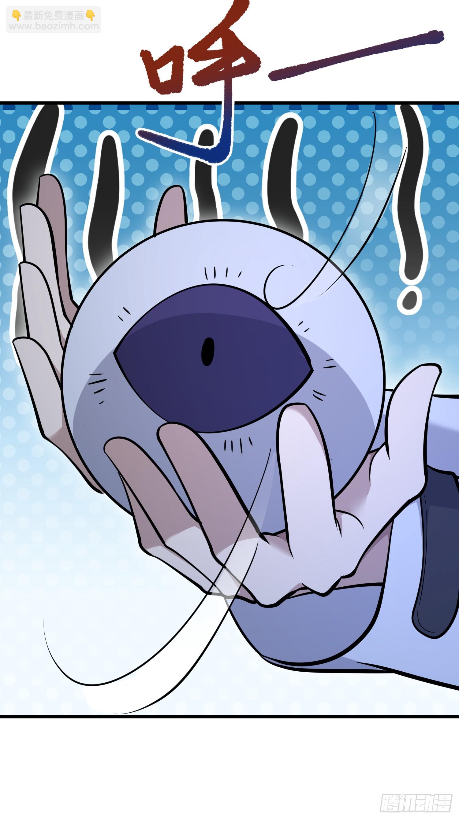 第一序列 - 585 巫術練習(2/3) - 6