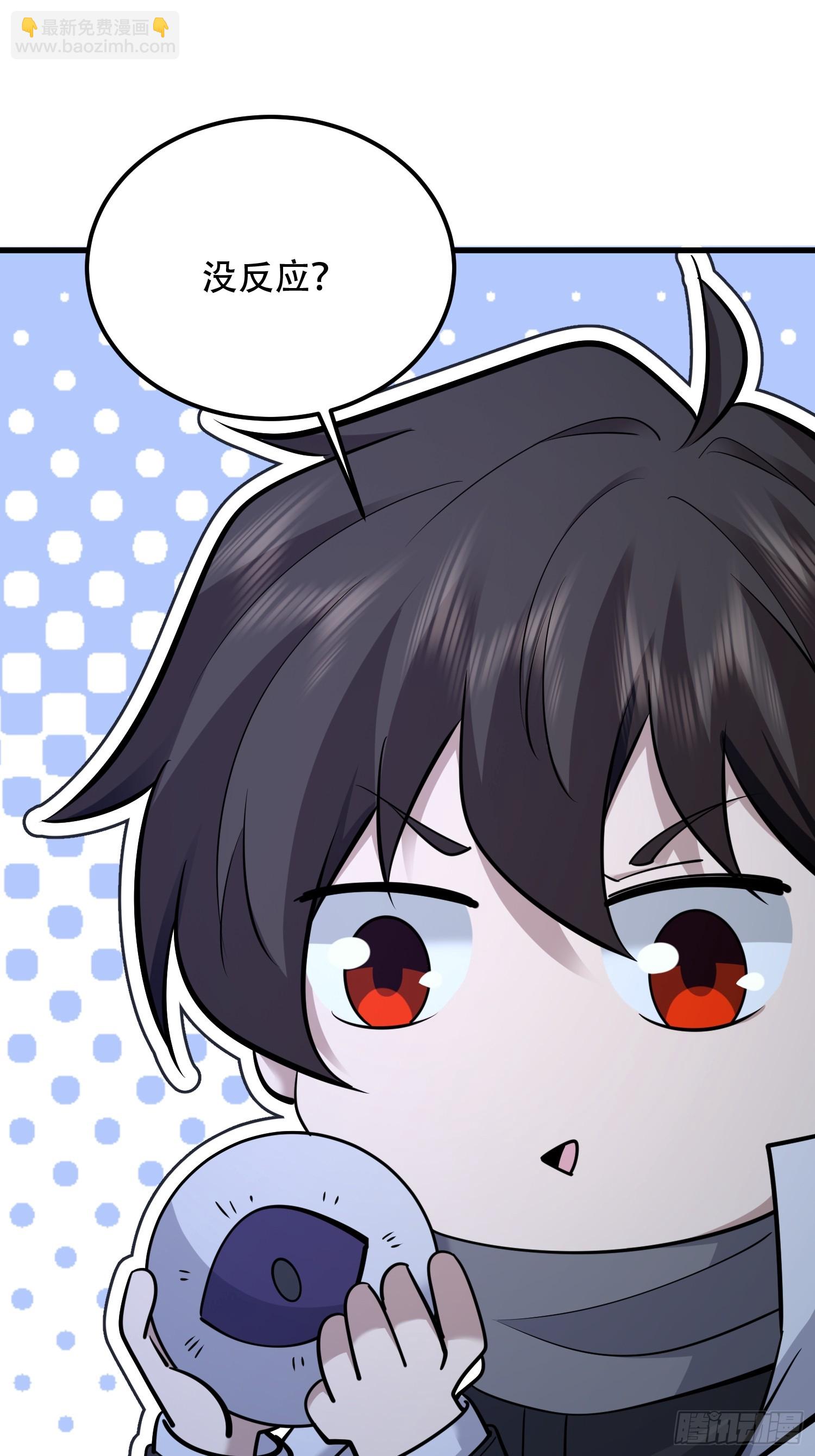 第一序列 - 585 巫術練習(2/3) - 7