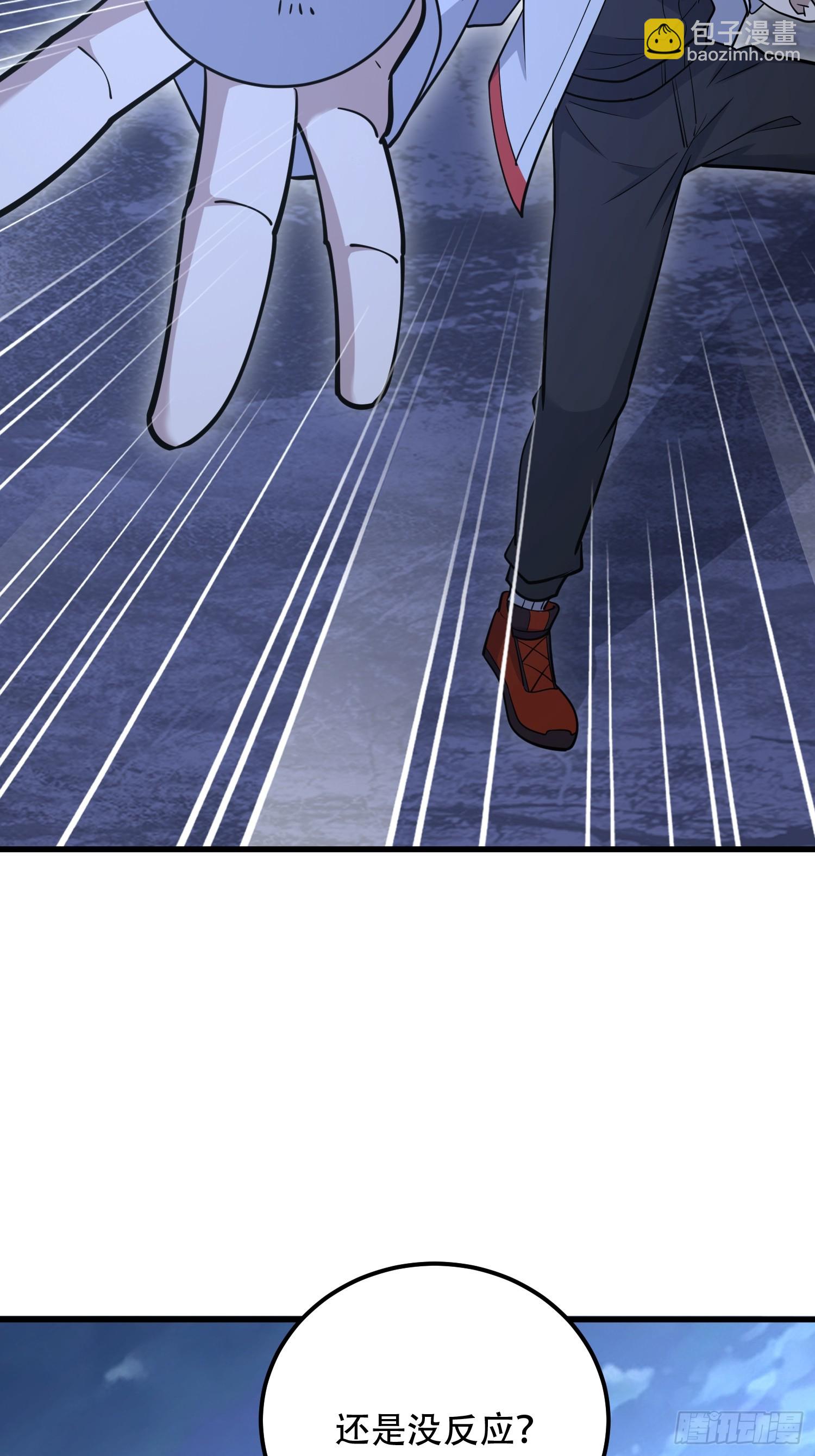 第一序列 - 585 巫術練習(2/3) - 1