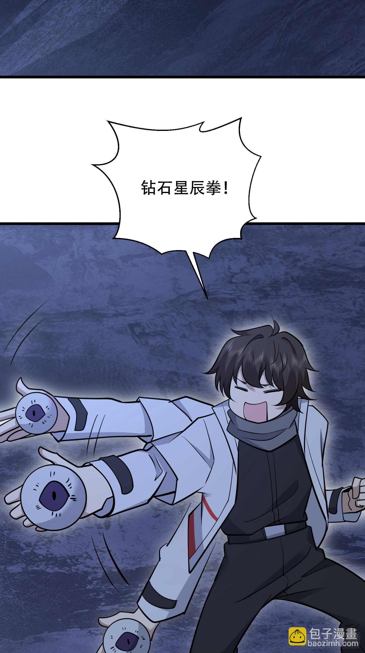 第一序列 - 585 巫術練習(2/3) - 3