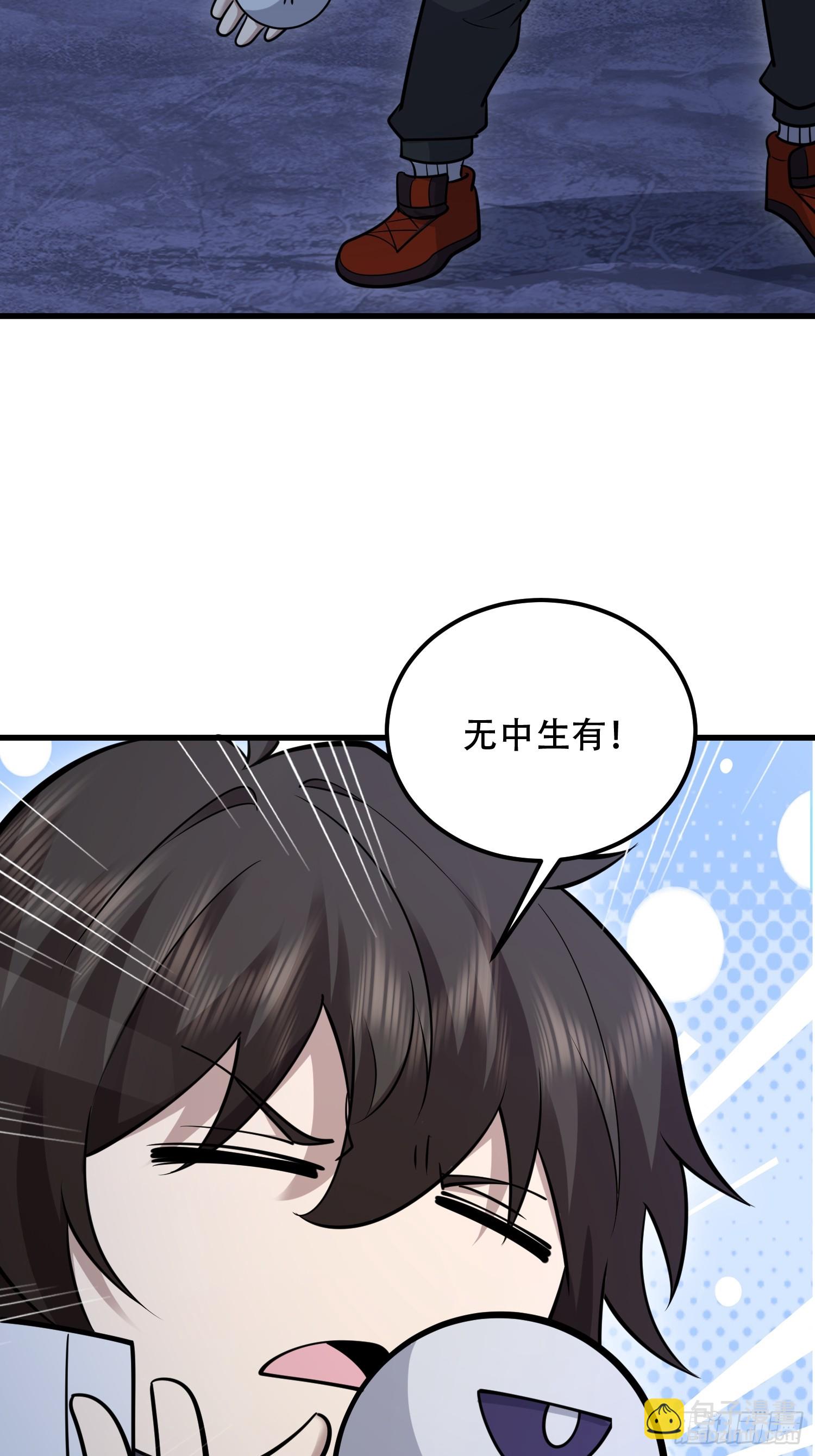 第一序列 - 585 巫術練習(2/3) - 4