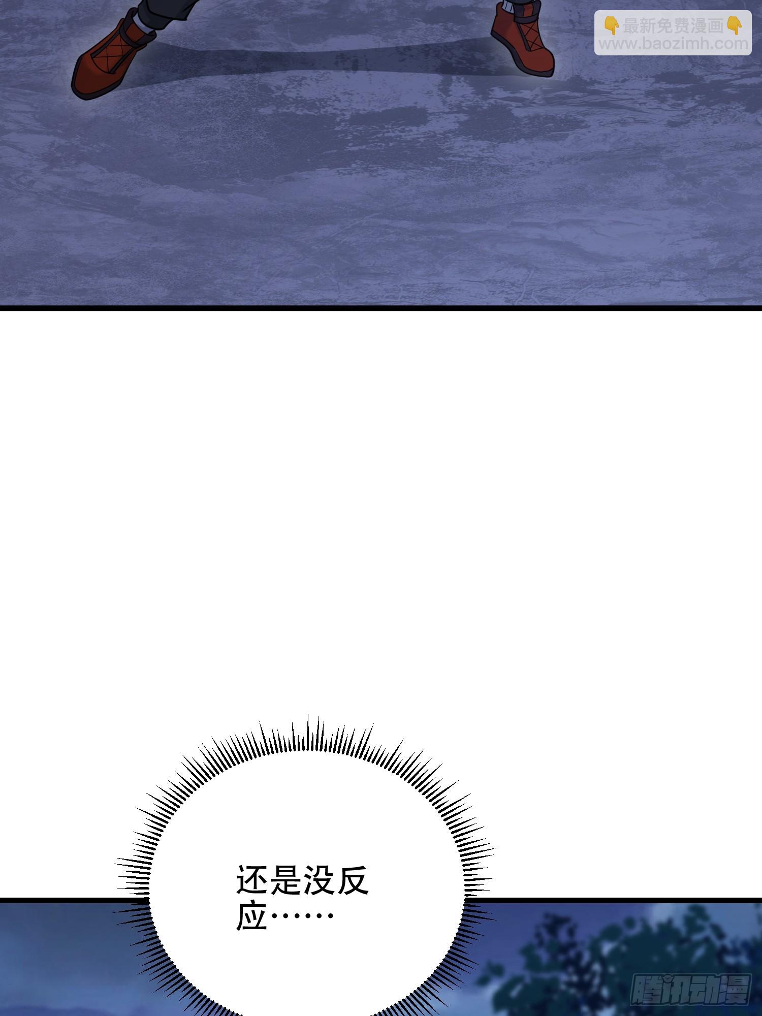 第一序列 - 585 巫術練習(2/3) - 7