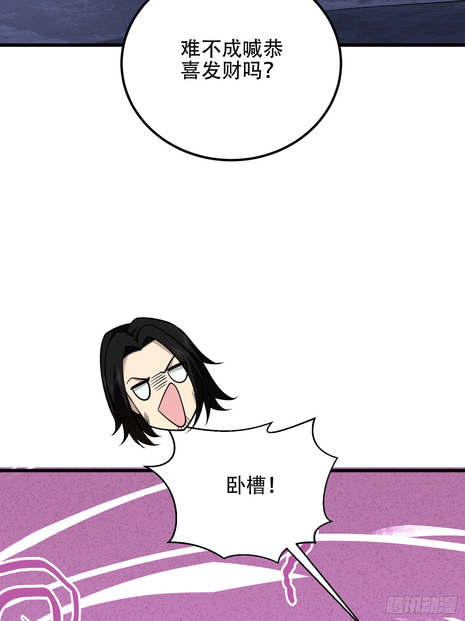 第一序列 - 585 巫術練習(2/3) - 3