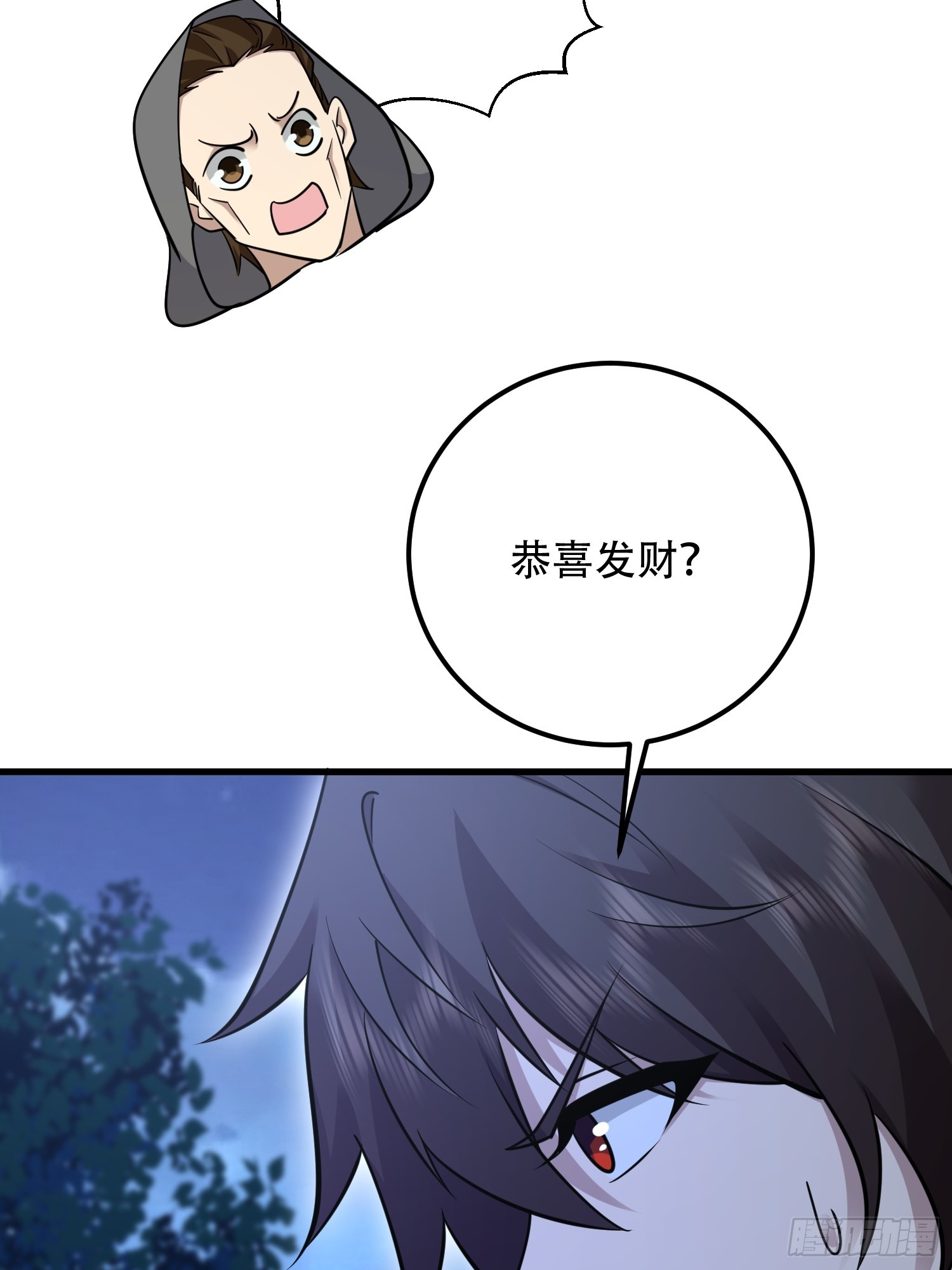 第一序列 - 585 巫術練習(2/3) - 7