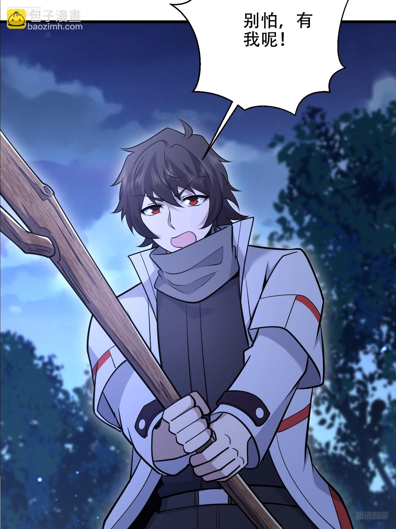 第一序列 - 585 巫術練習(1/3) - 7