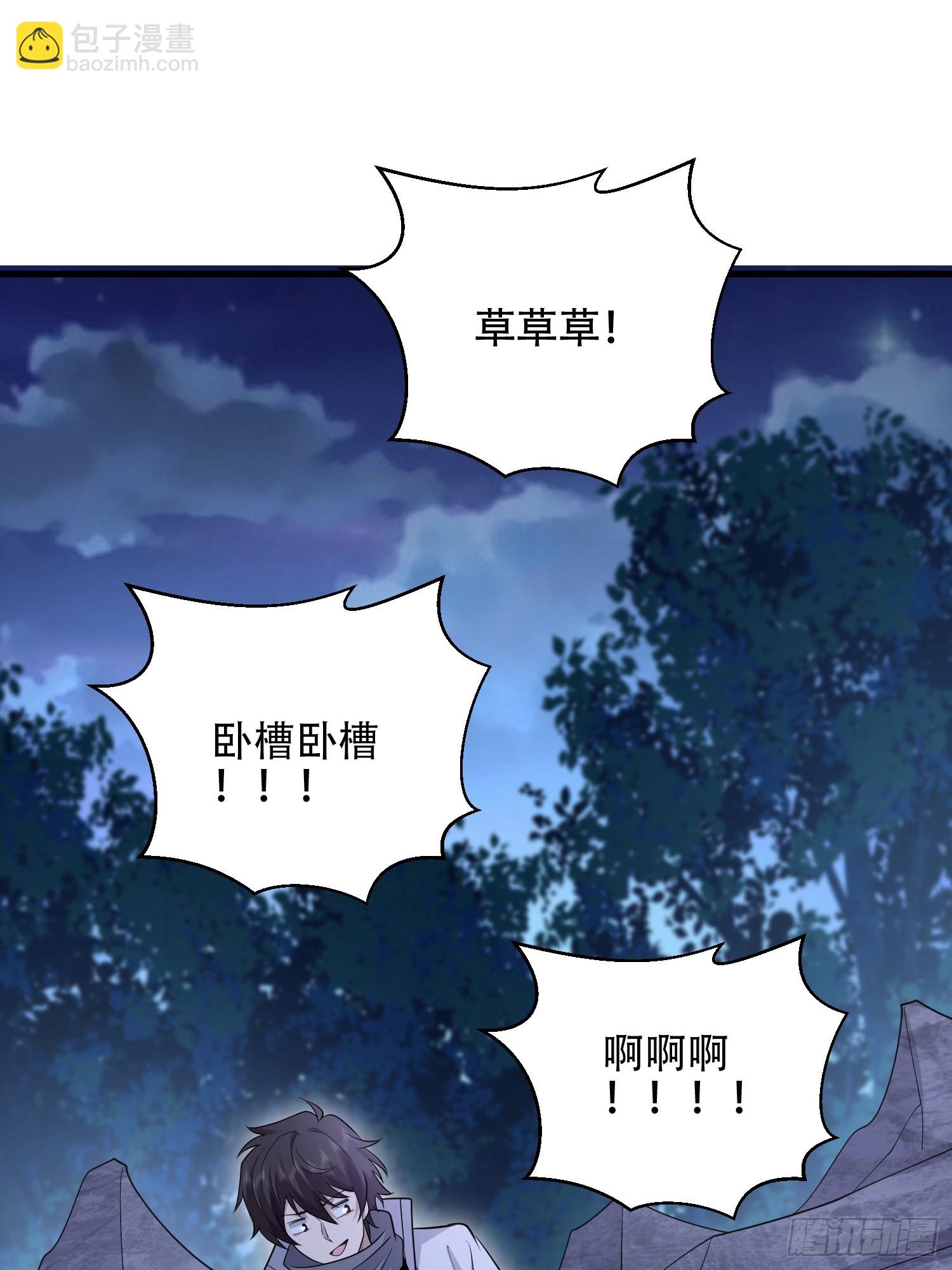 第一序列 - 585 巫術練習(2/3) - 1