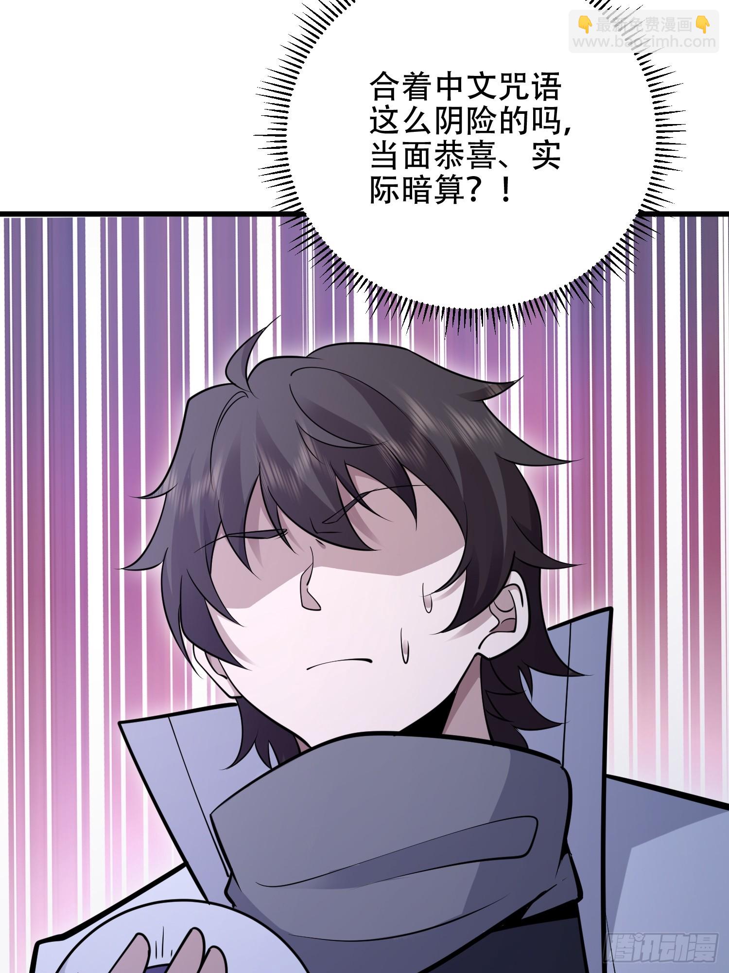 第一序列 - 585 巫術練習(2/3) - 3