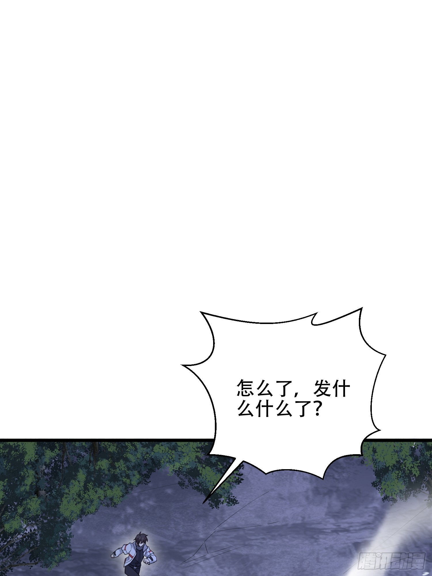 第一序列 - 585 巫術練習(2/3) - 5