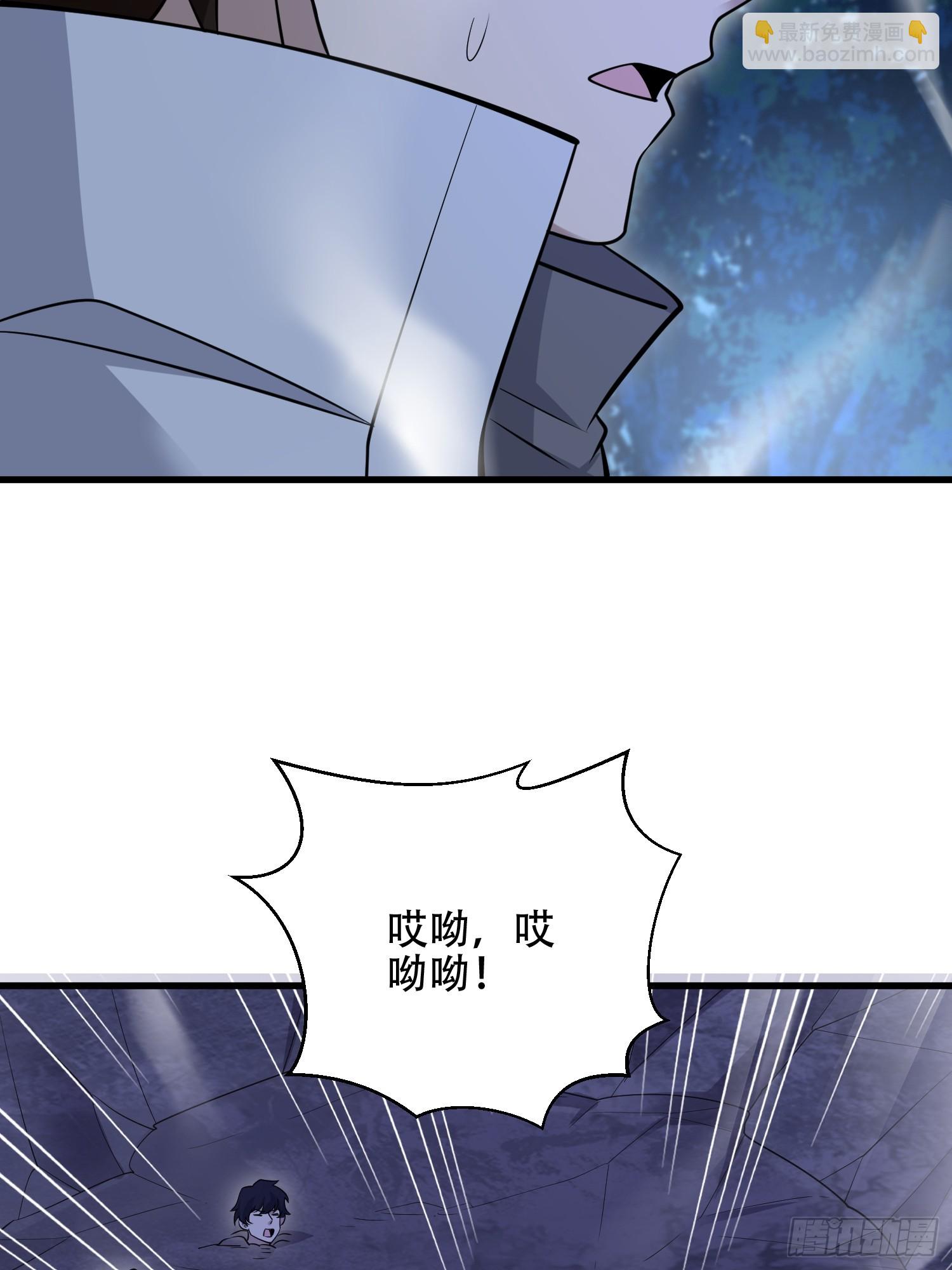 第一序列 - 585 巫術練習(2/3) - 8