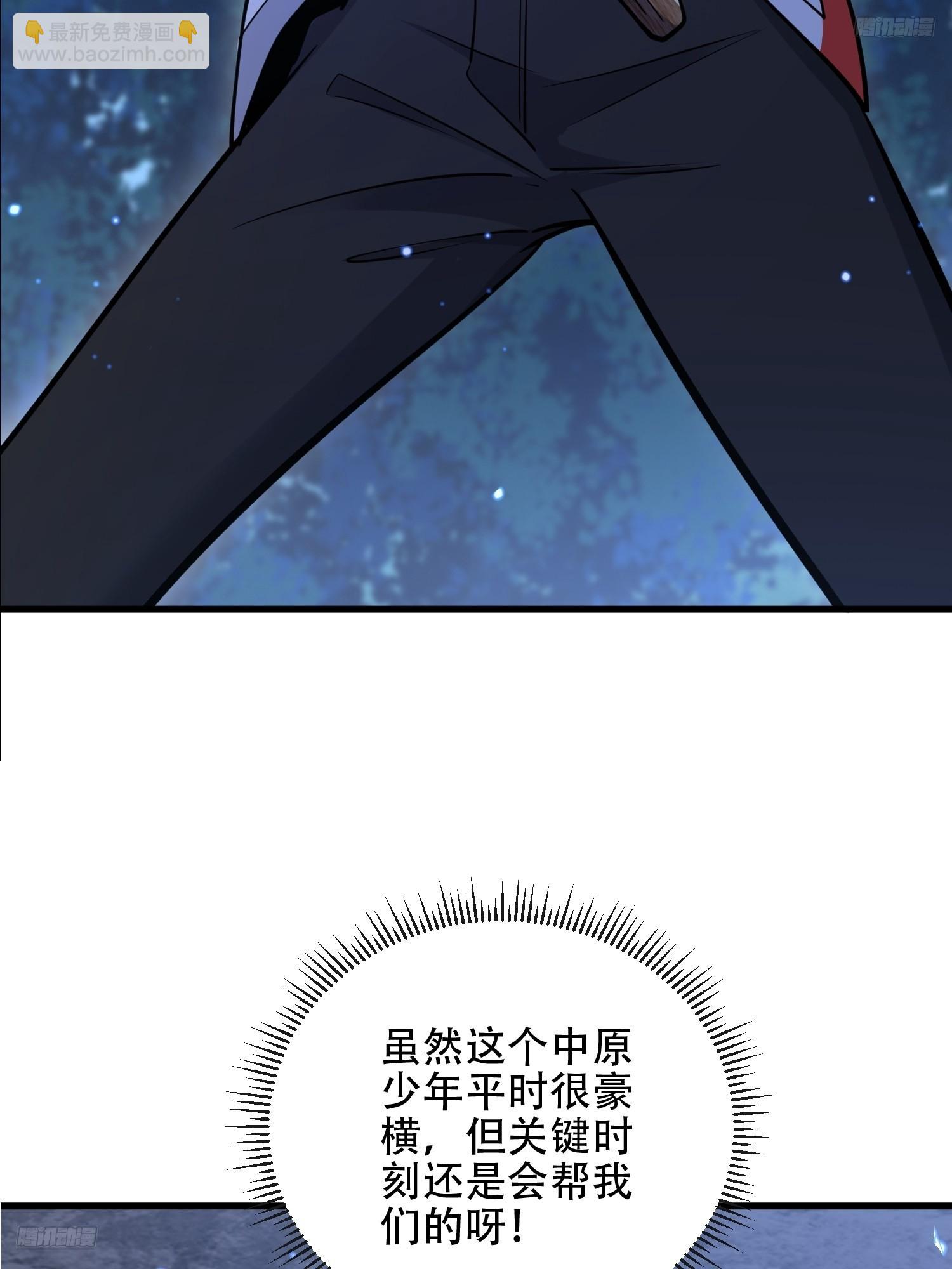 第一序列 - 585 巫術練習(1/3) - 8