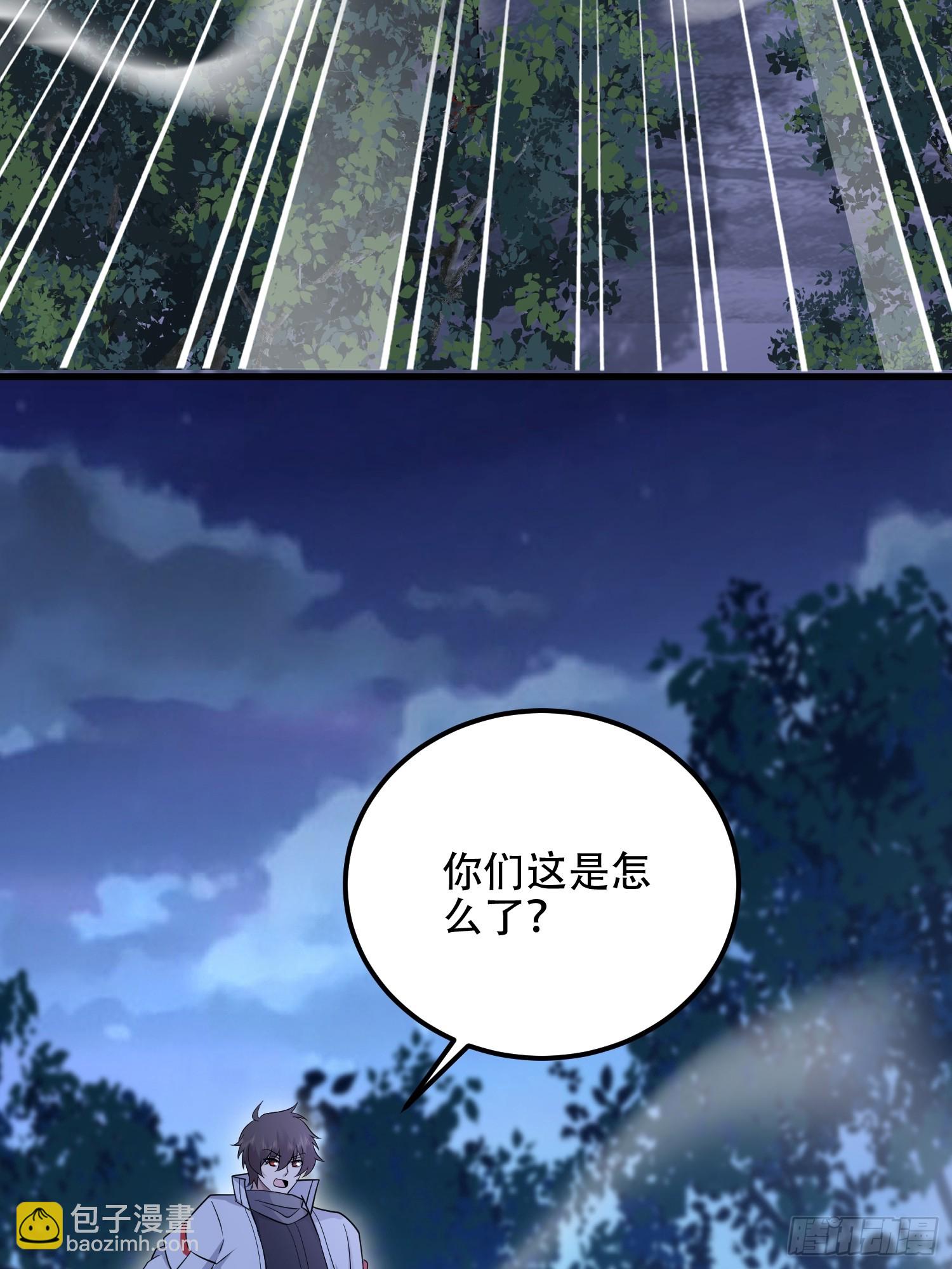 第一序列 - 585 巫術練習(2/3) - 2