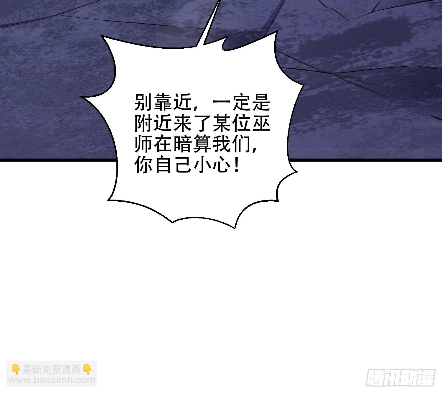 第一序列 - 585 巫術練習(2/3) - 4