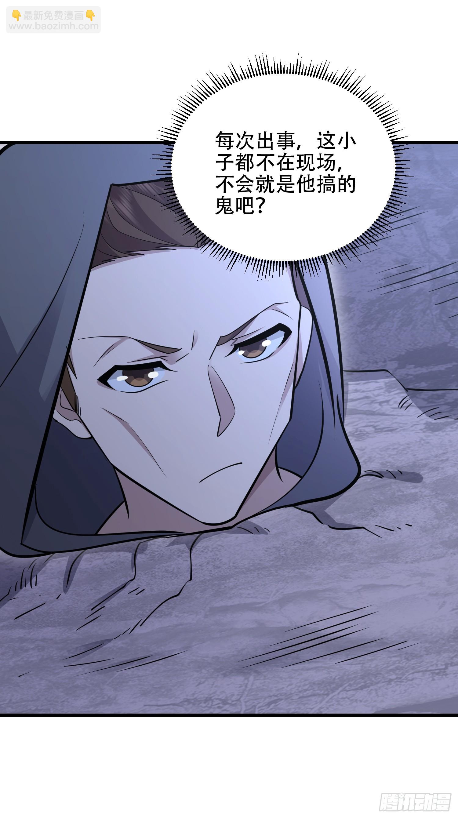 第一序列 - 585 巫術練習(2/3) - 5