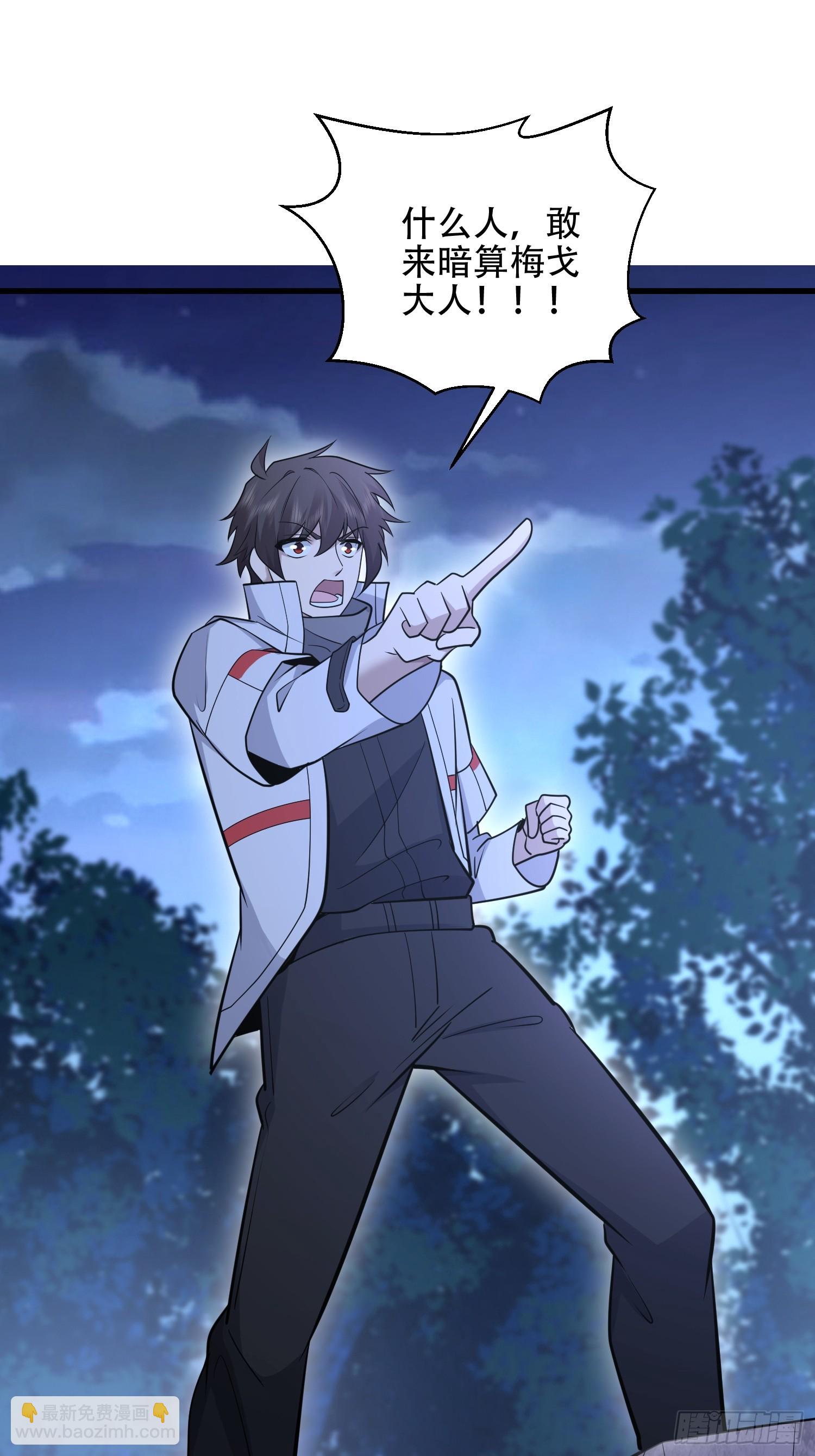 第一序列 - 585 巫術練習(2/3) - 6