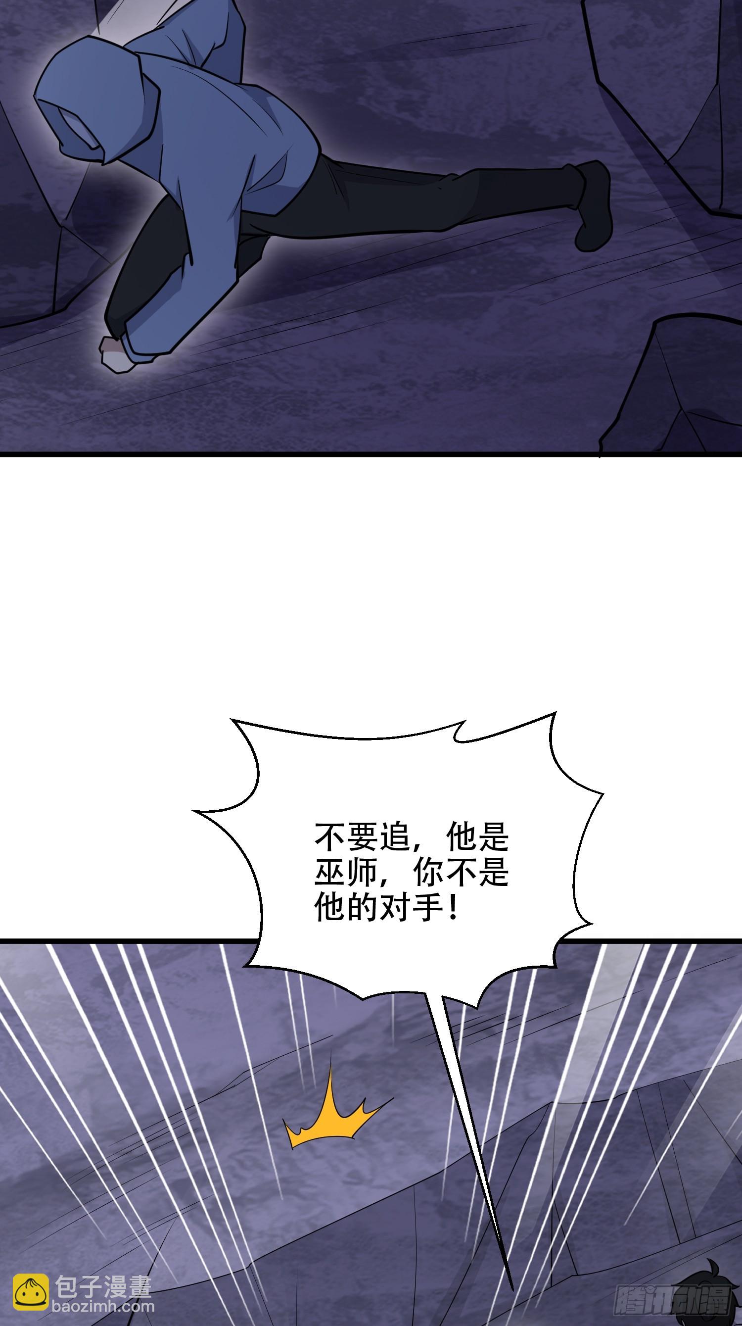 第一序列 - 585 巫術練習(2/3) - 3