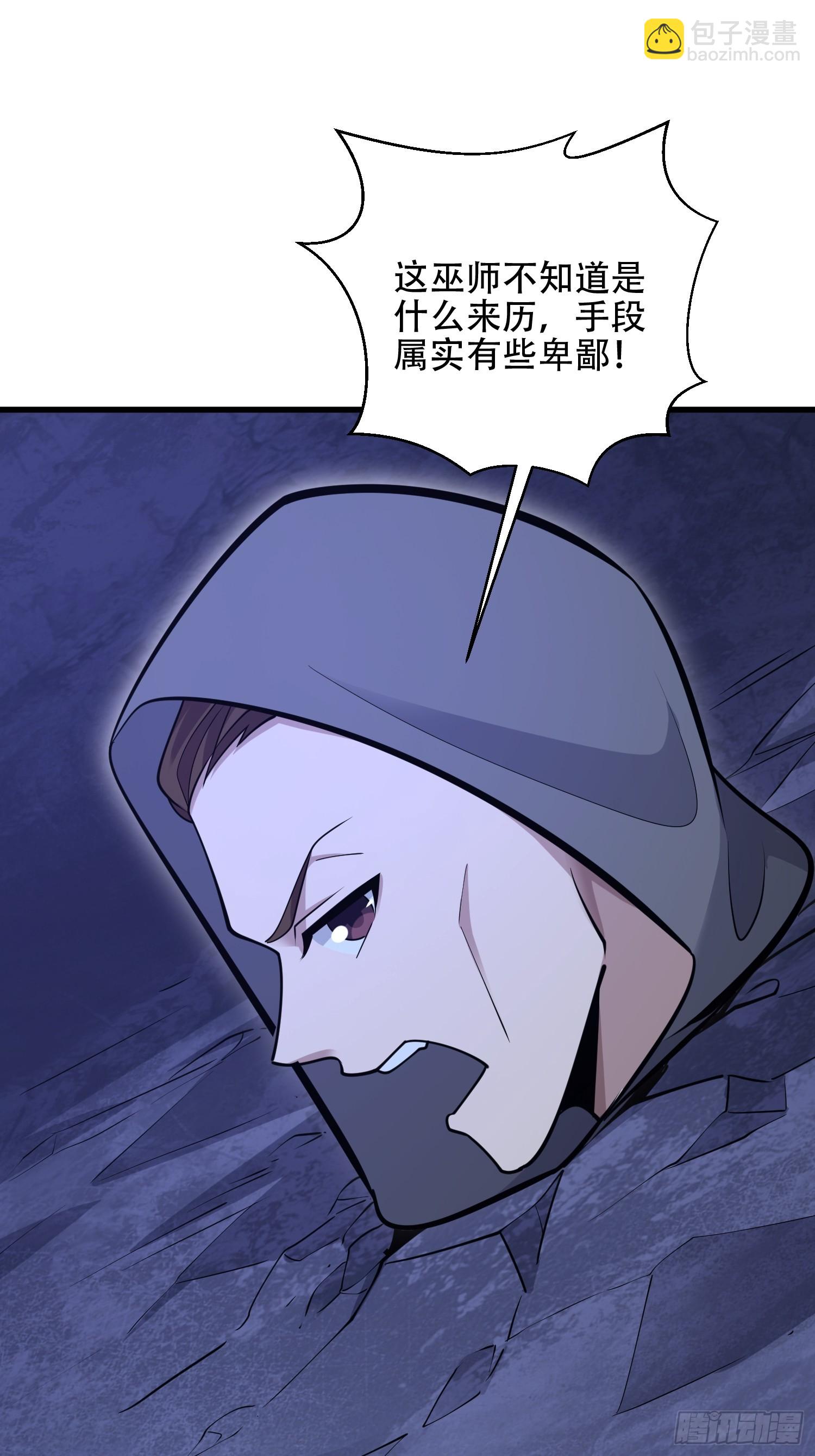 第一序列 - 585 巫術練習(2/3) - 6