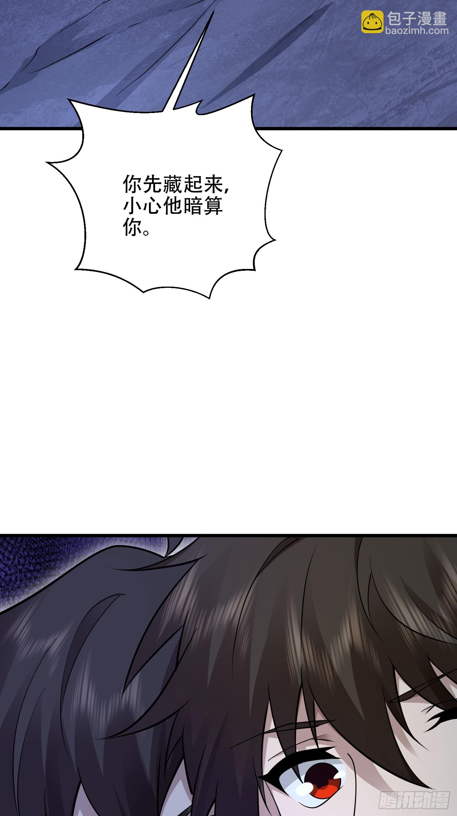 第一序列 - 585 巫術練習(2/3) - 7