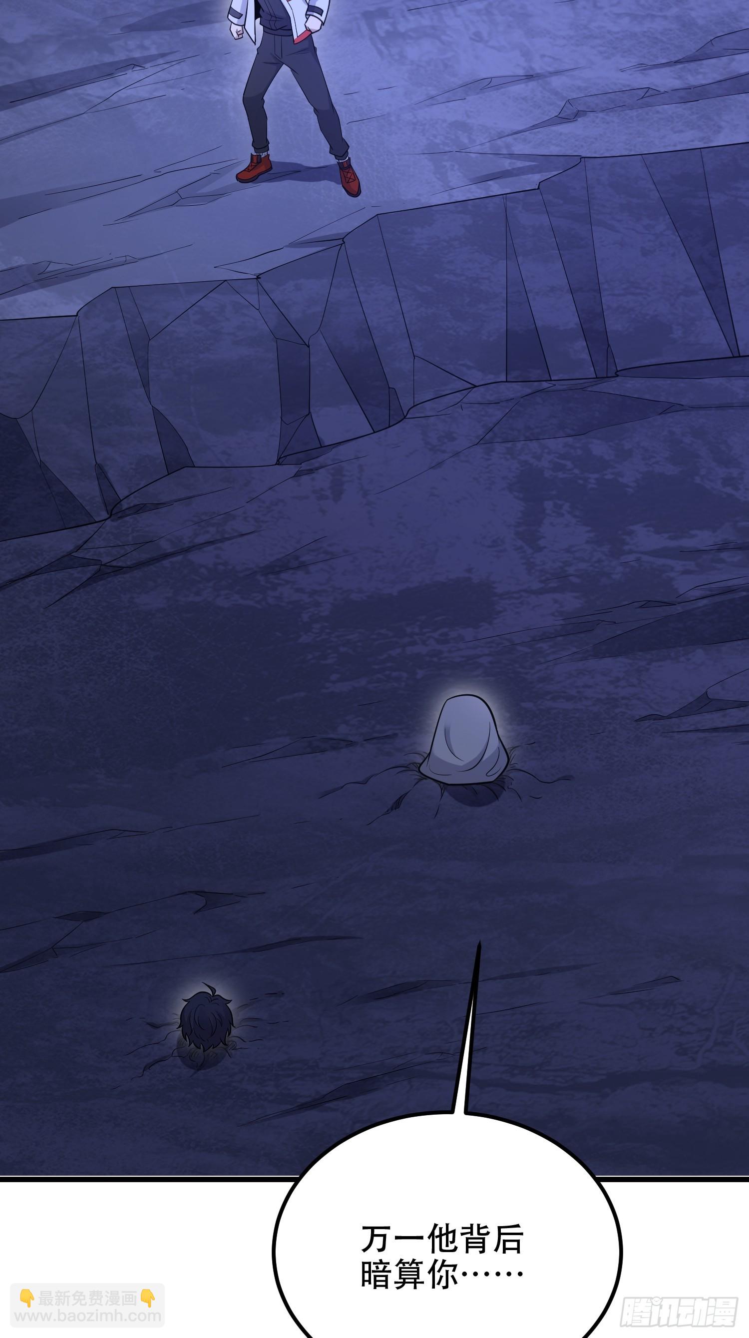 第一序列 - 585 巫術練習(2/3) - 1