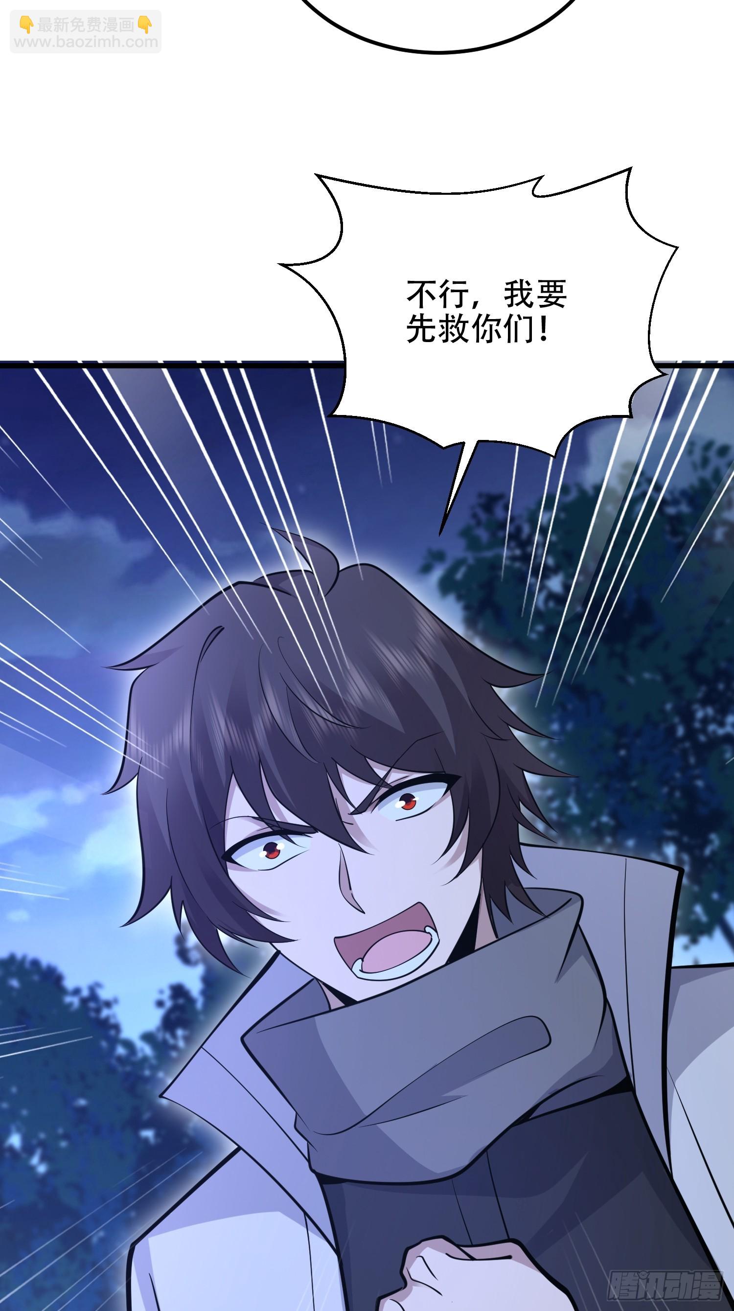 第一序列 - 585 巫術練習(2/3) - 2