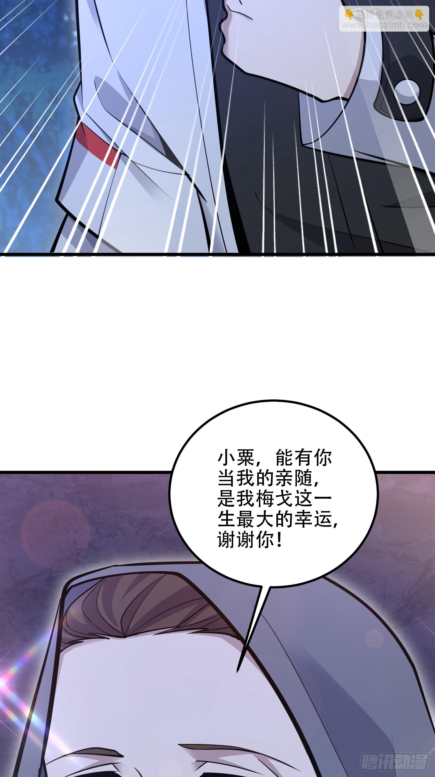 第一序列 - 585 巫術練習(2/3) - 3