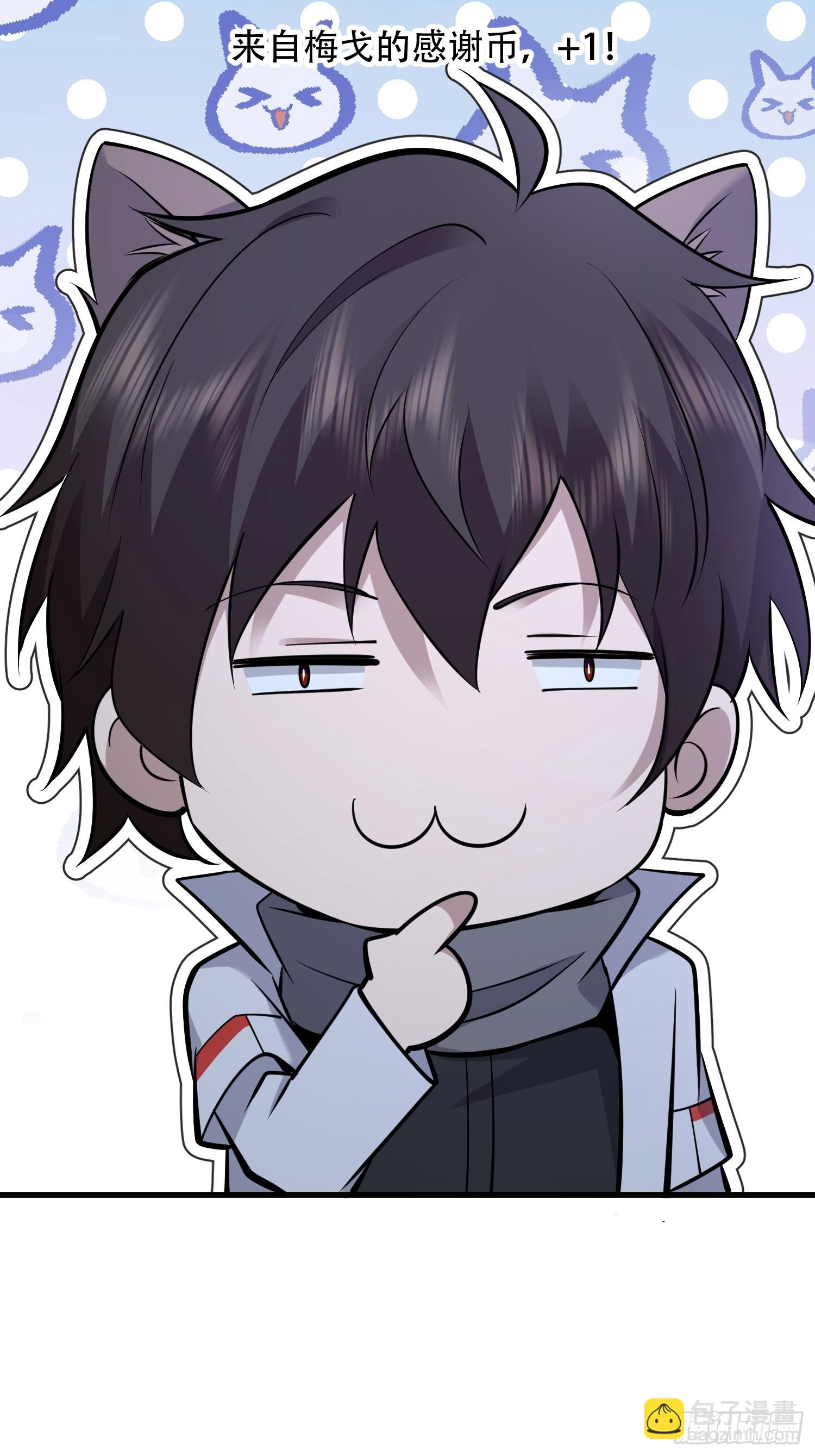 第一序列 - 585 巫術練習(2/3) - 5