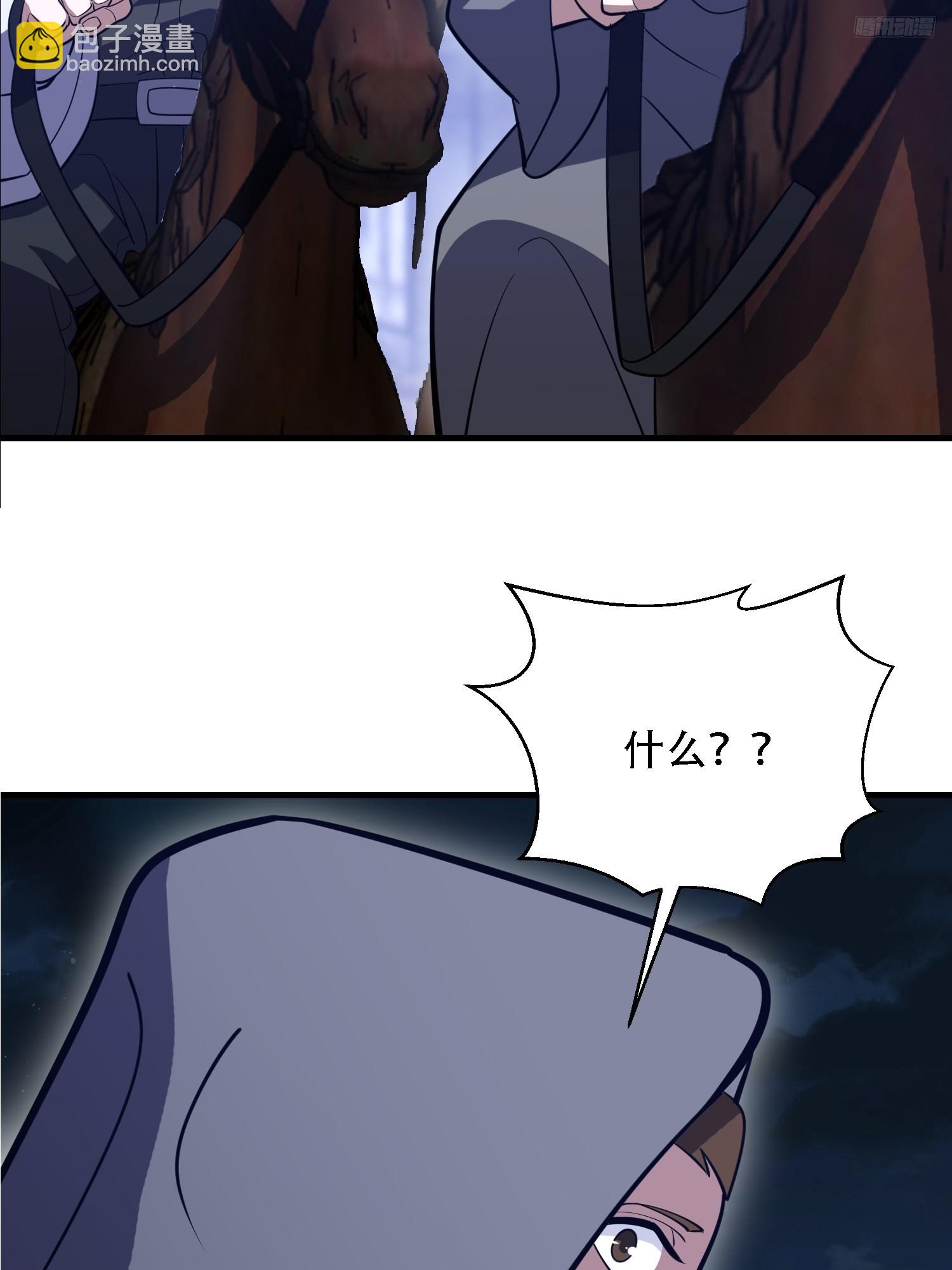 第一序列 - 587 巫師之書(1/3) - 2